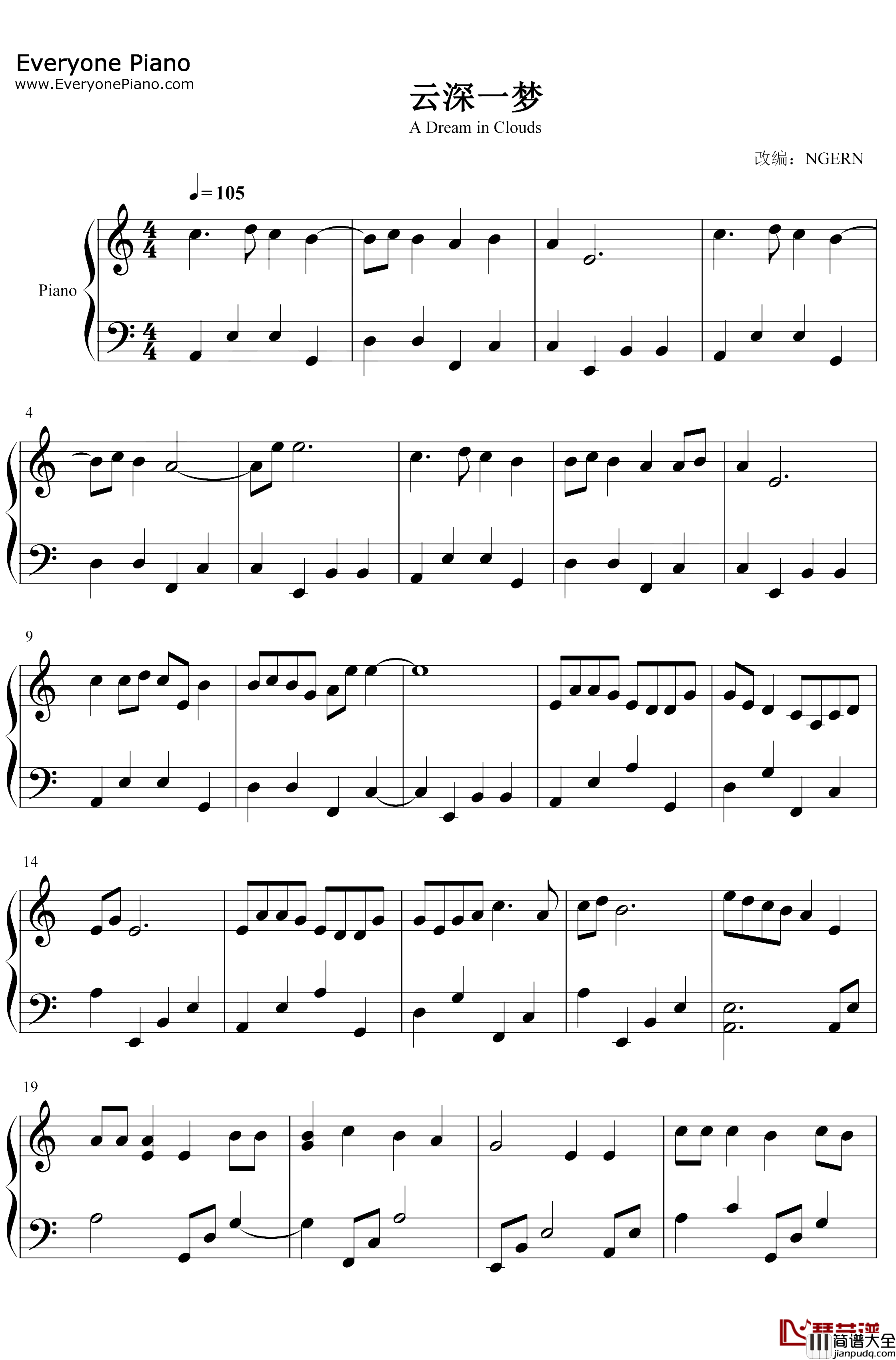 云深一梦钢琴谱_荣云_陈情令蓝忘机同人曲