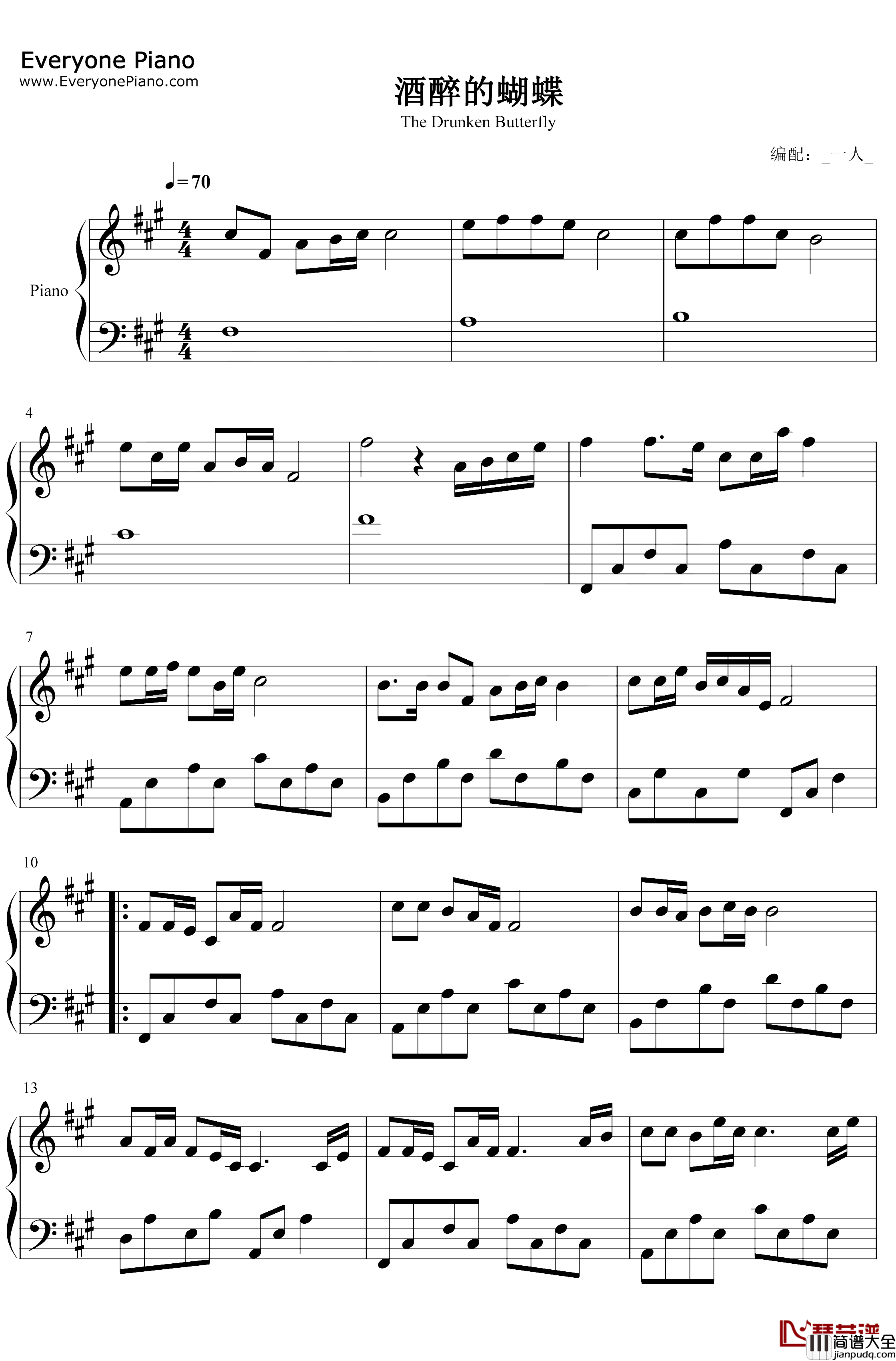 酒醉的蝴蝶钢琴谱_崔伟立_怎么也飞不出,花花的世界_简单版
