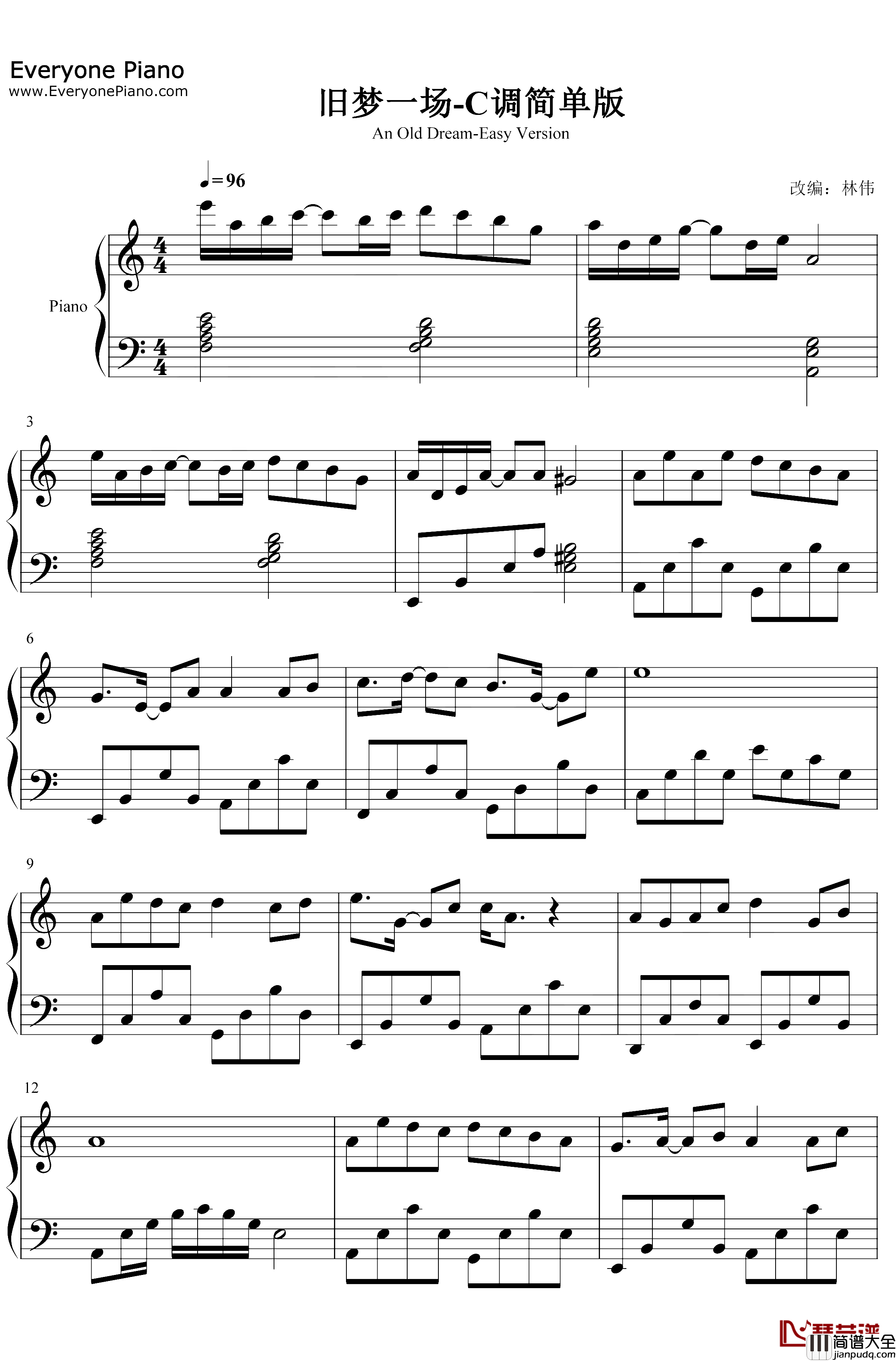 旧梦一场钢琴谱_阿悠悠_C调简单版_早知惊鸿一场何必情深一往