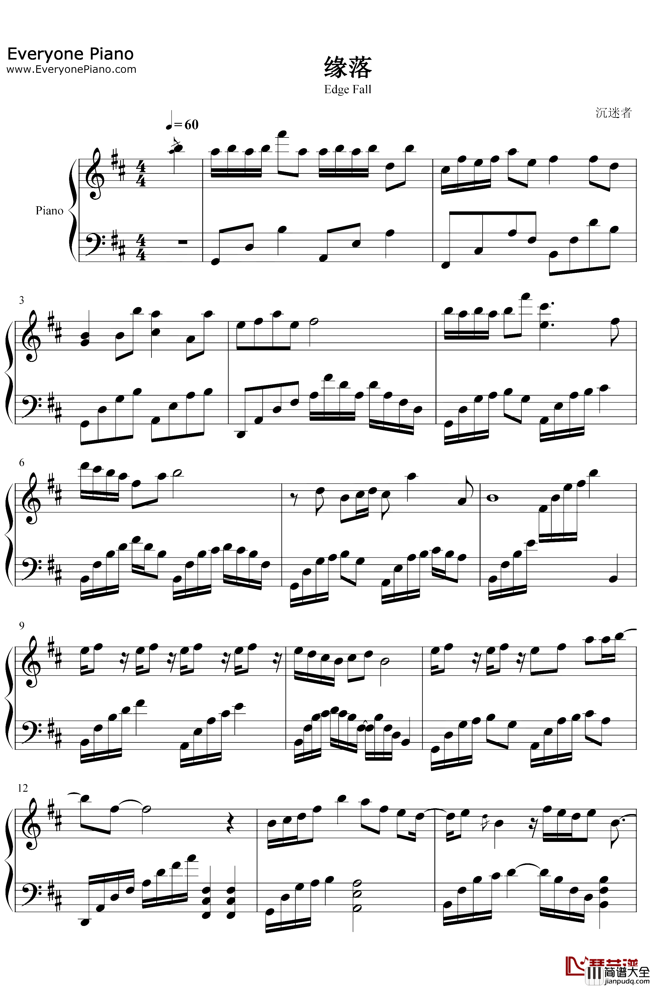 缘落钢琴谱_陆虎_周深_月上重火片尾曲