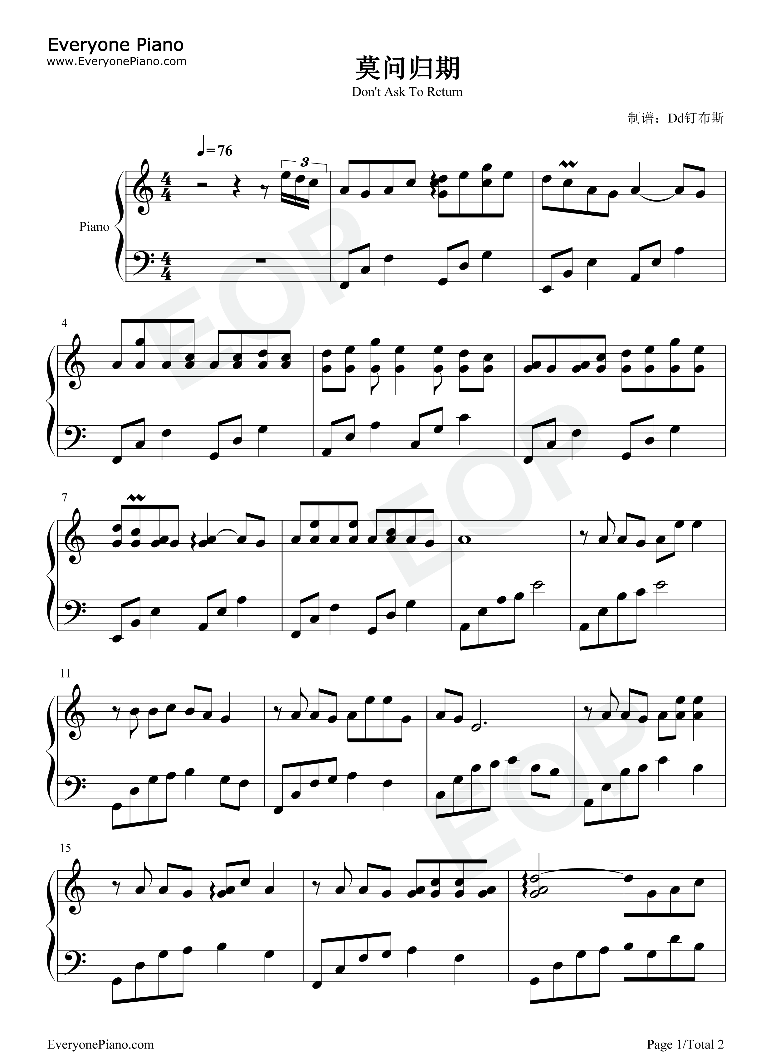 莫问归期钢琴谱_蒋雪儿_谁诀别相思成疾莫问天涯也莫问归期_抖音热歌