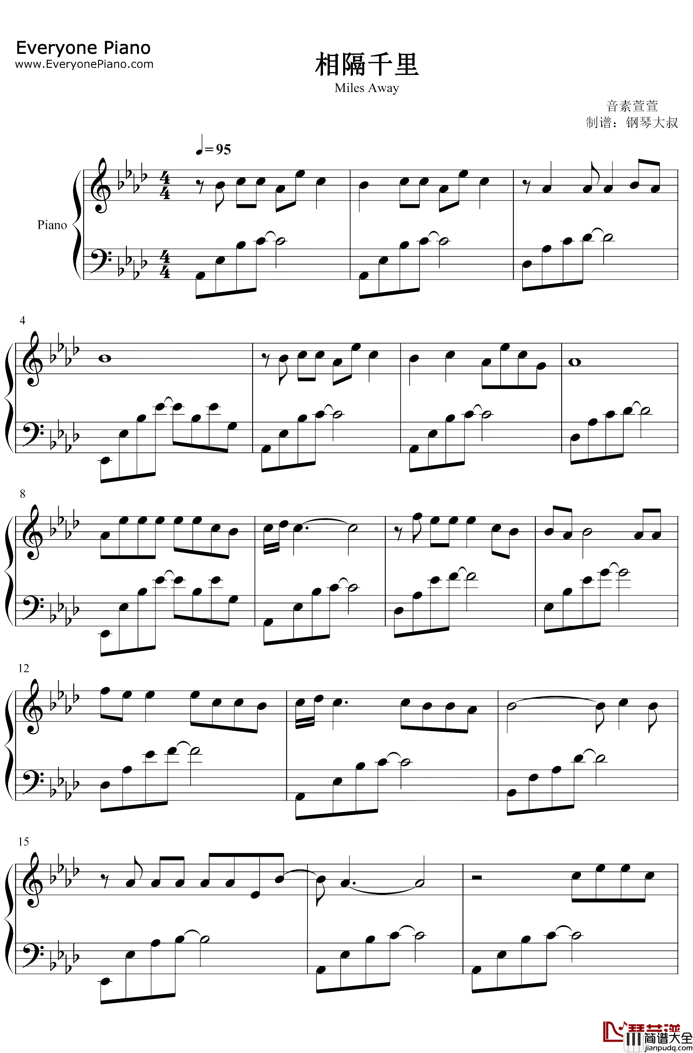 相隔千里钢琴谱_音素萱萱