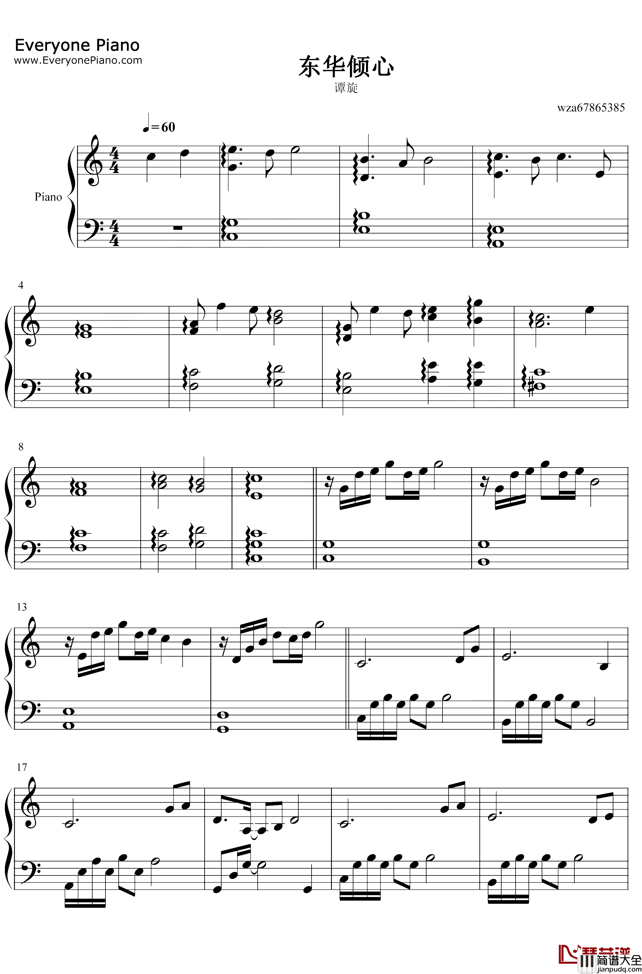 东华倾心钢琴谱_谭旋_三生三世枕上书配乐