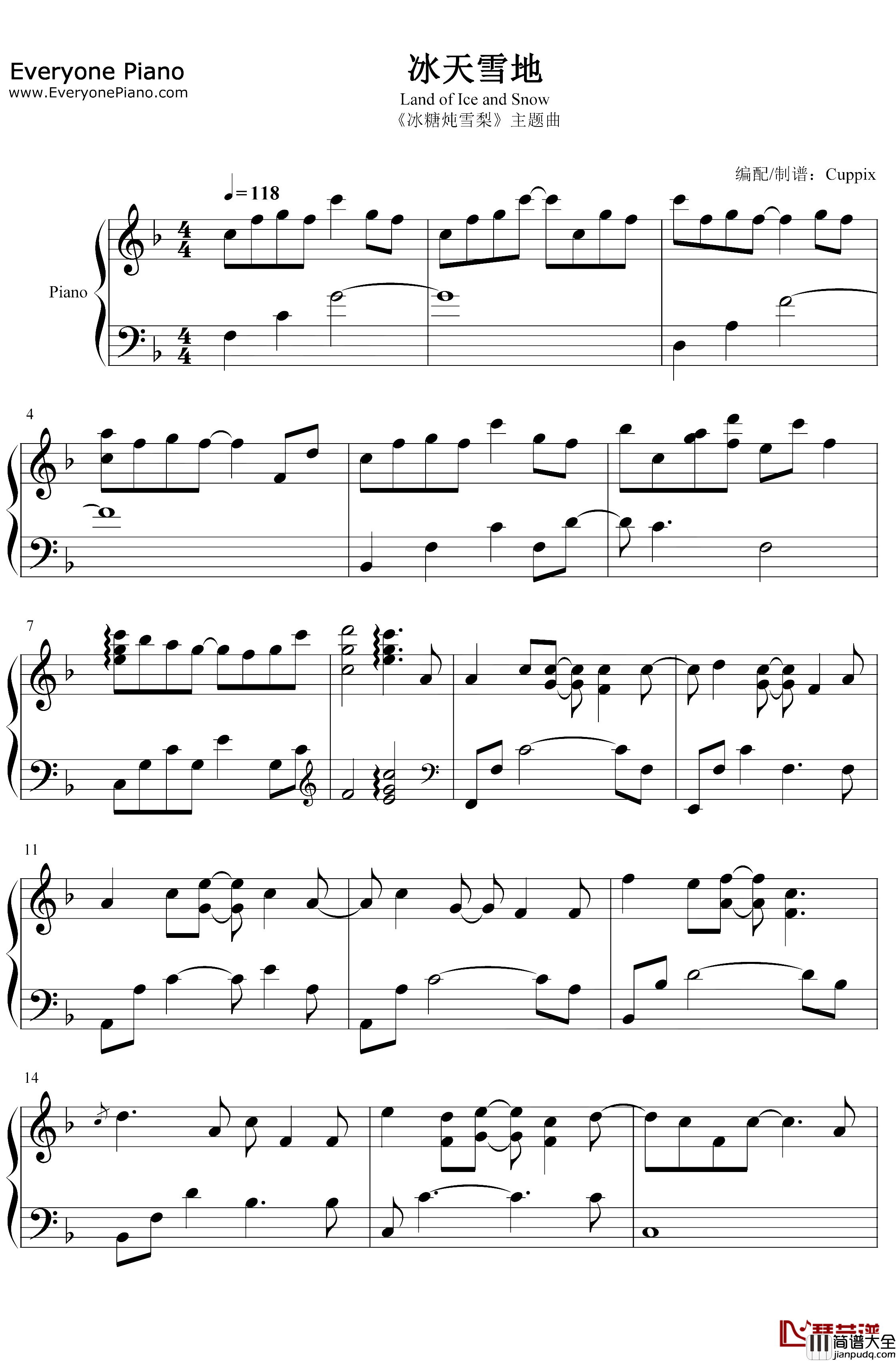 冰天雪地钢琴谱_何宣林_冰糖炖雪梨主题曲