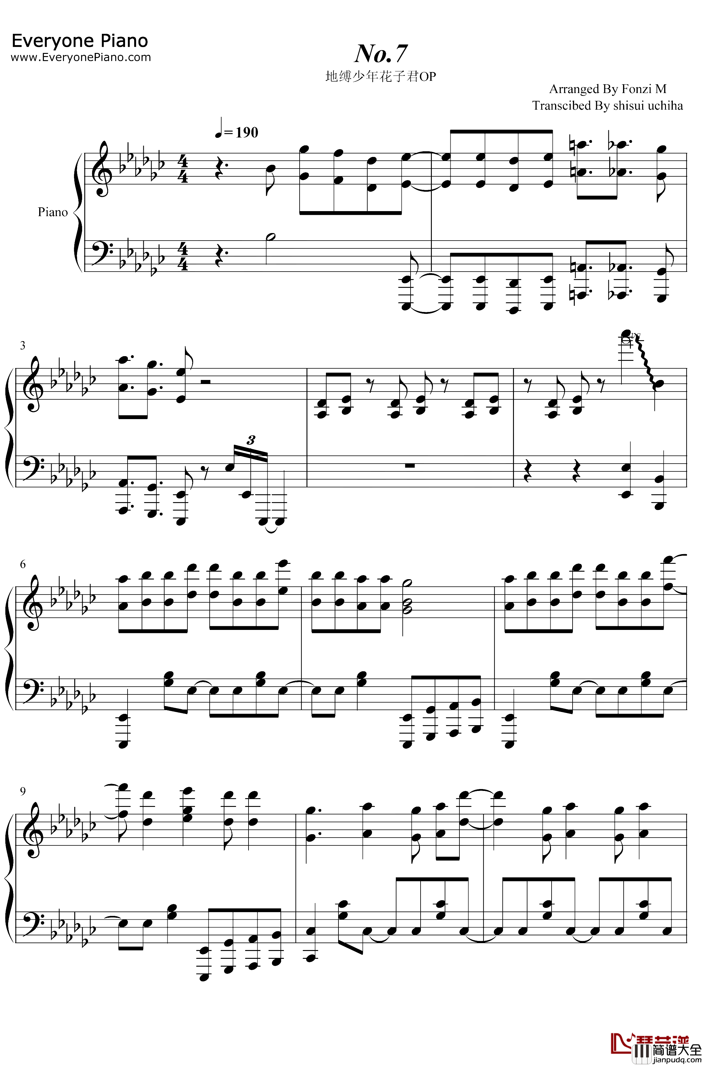 No.7钢琴谱_地缚少年乐队_地缚少年花子君OP