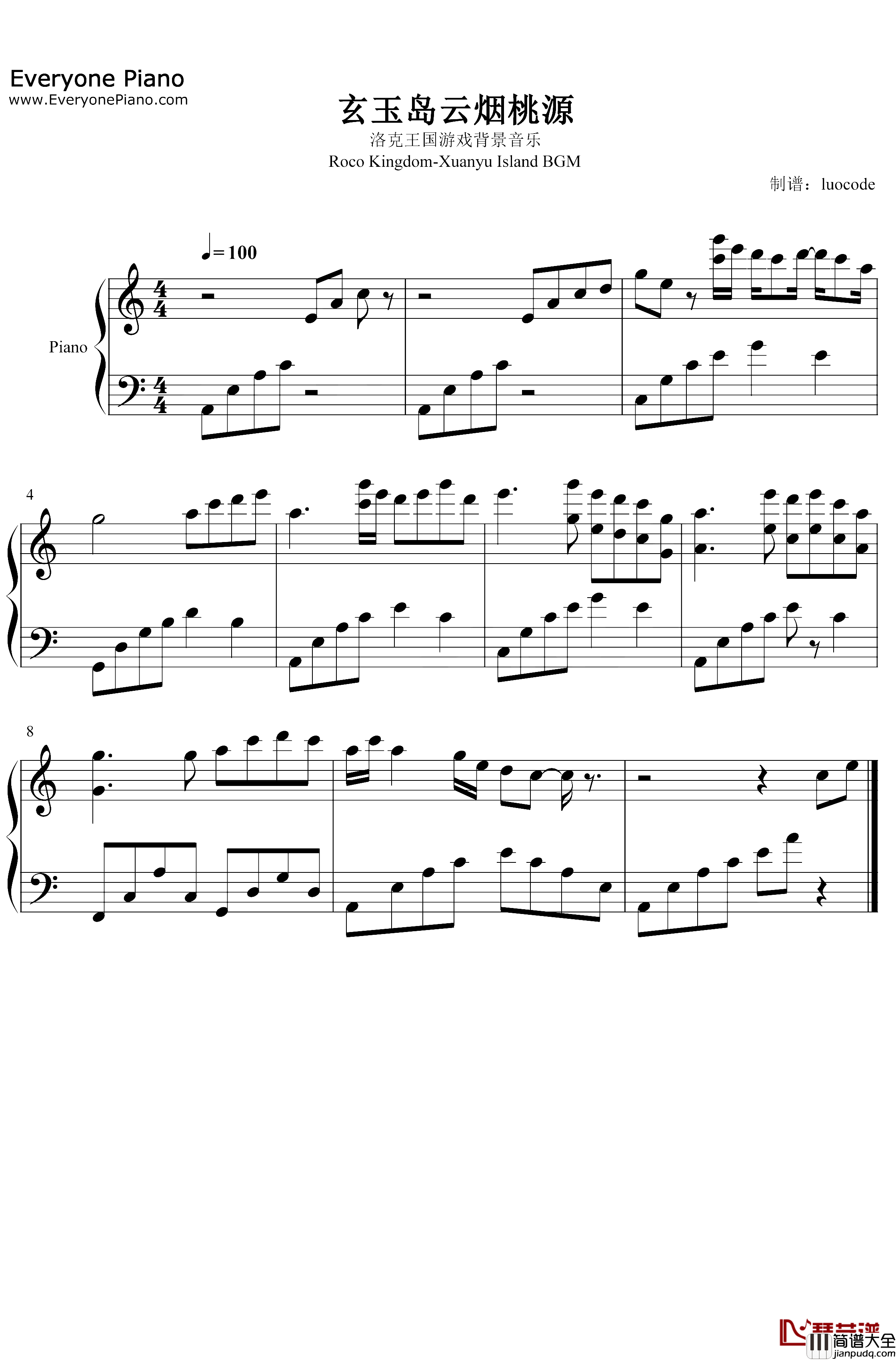 玄玉岛云烟桃源钢琴谱_腾讯公司_洛克王国背景音乐