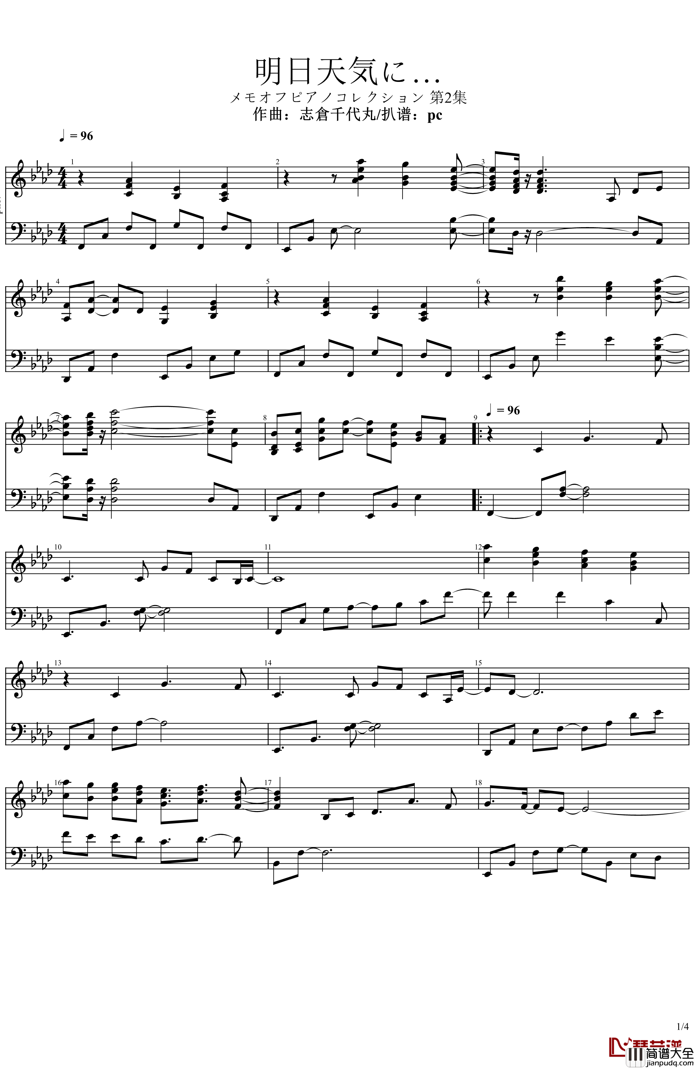 秋之回忆2_OP_明日天気に钢琴谱_Memories_Off*志仓千代丸