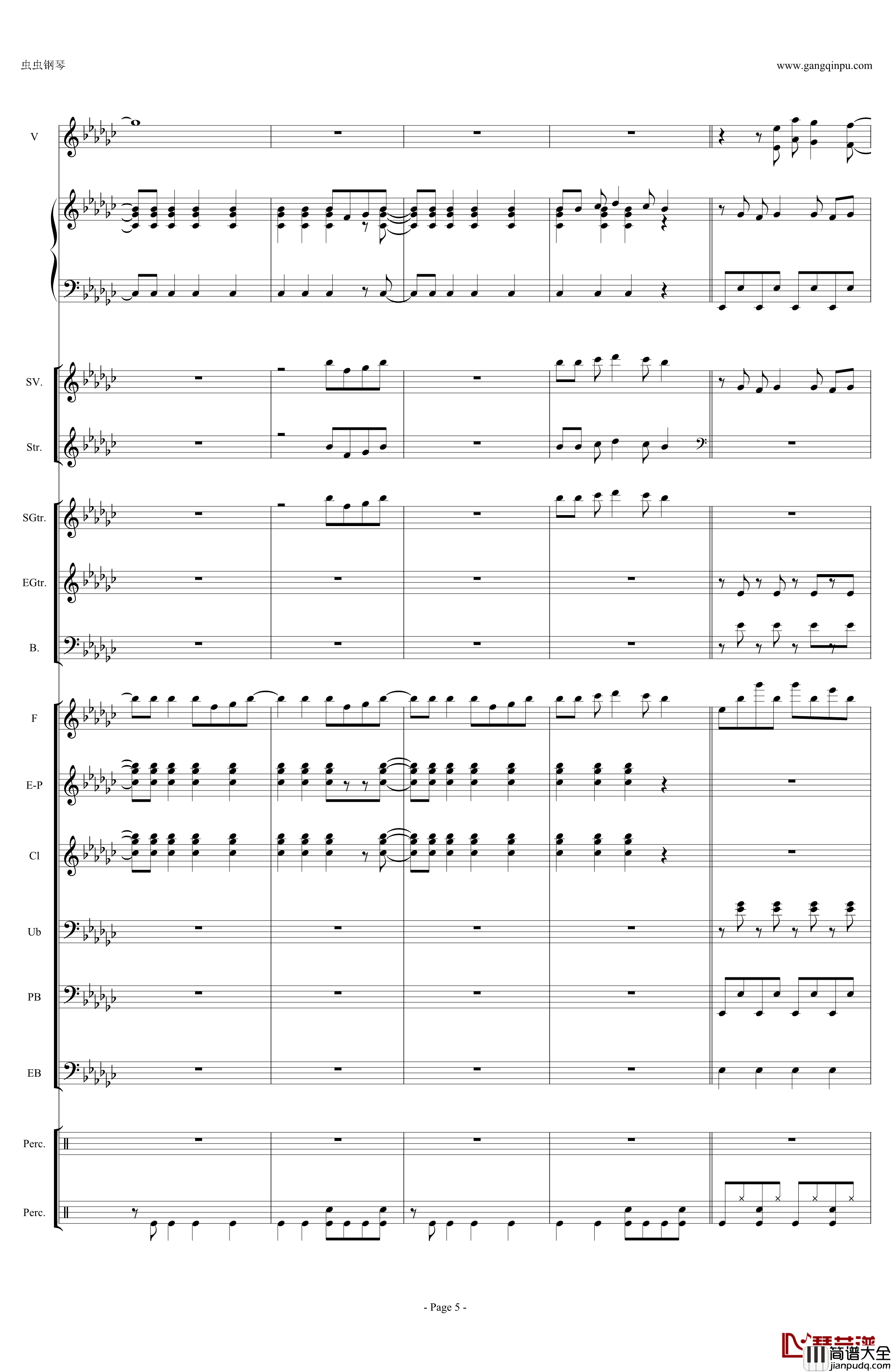 ed：つなぐもの钢琴谱_公主连接R_種田梨沙