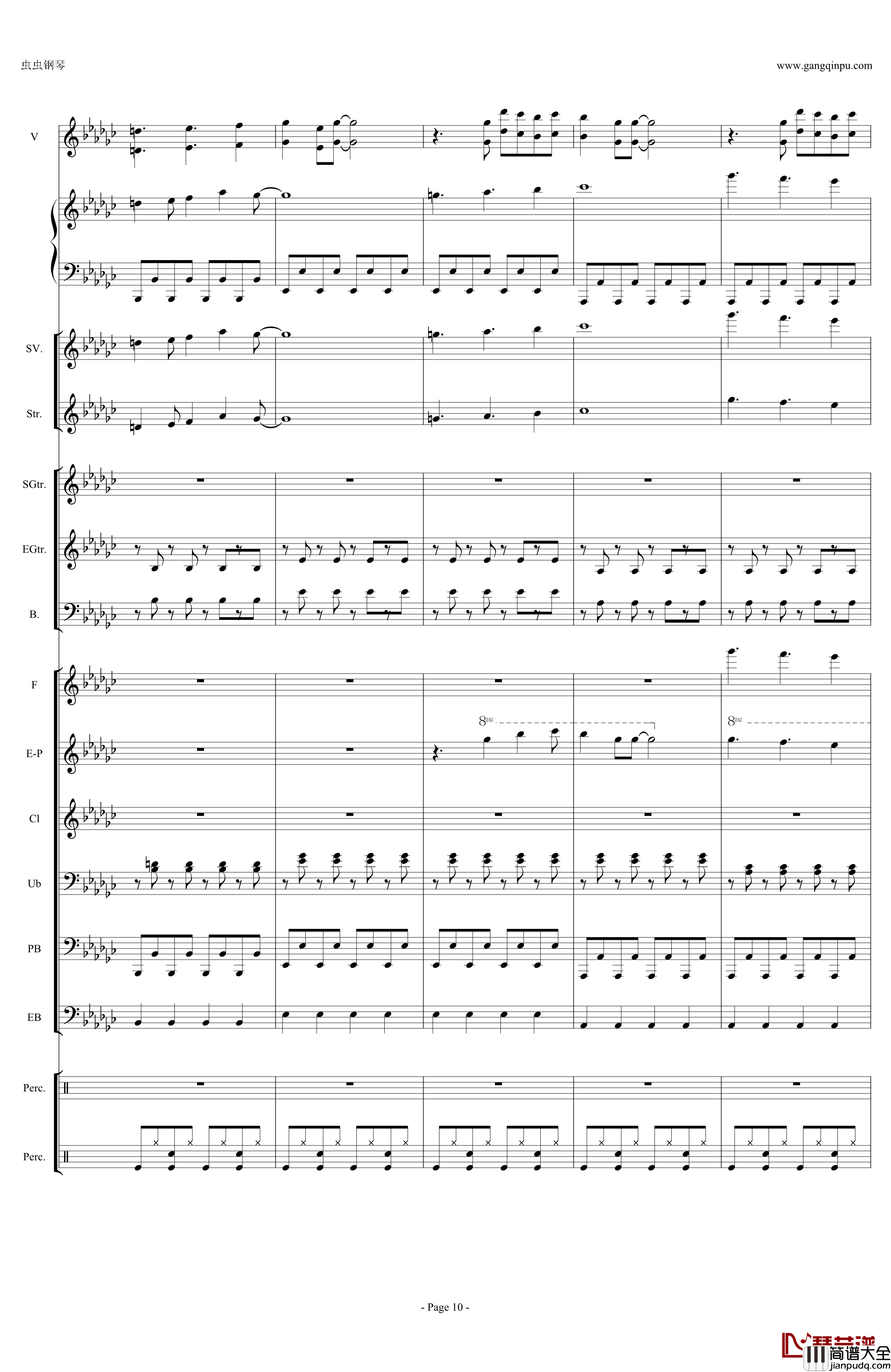 ed：つなぐもの钢琴谱_公主连接R_種田梨沙