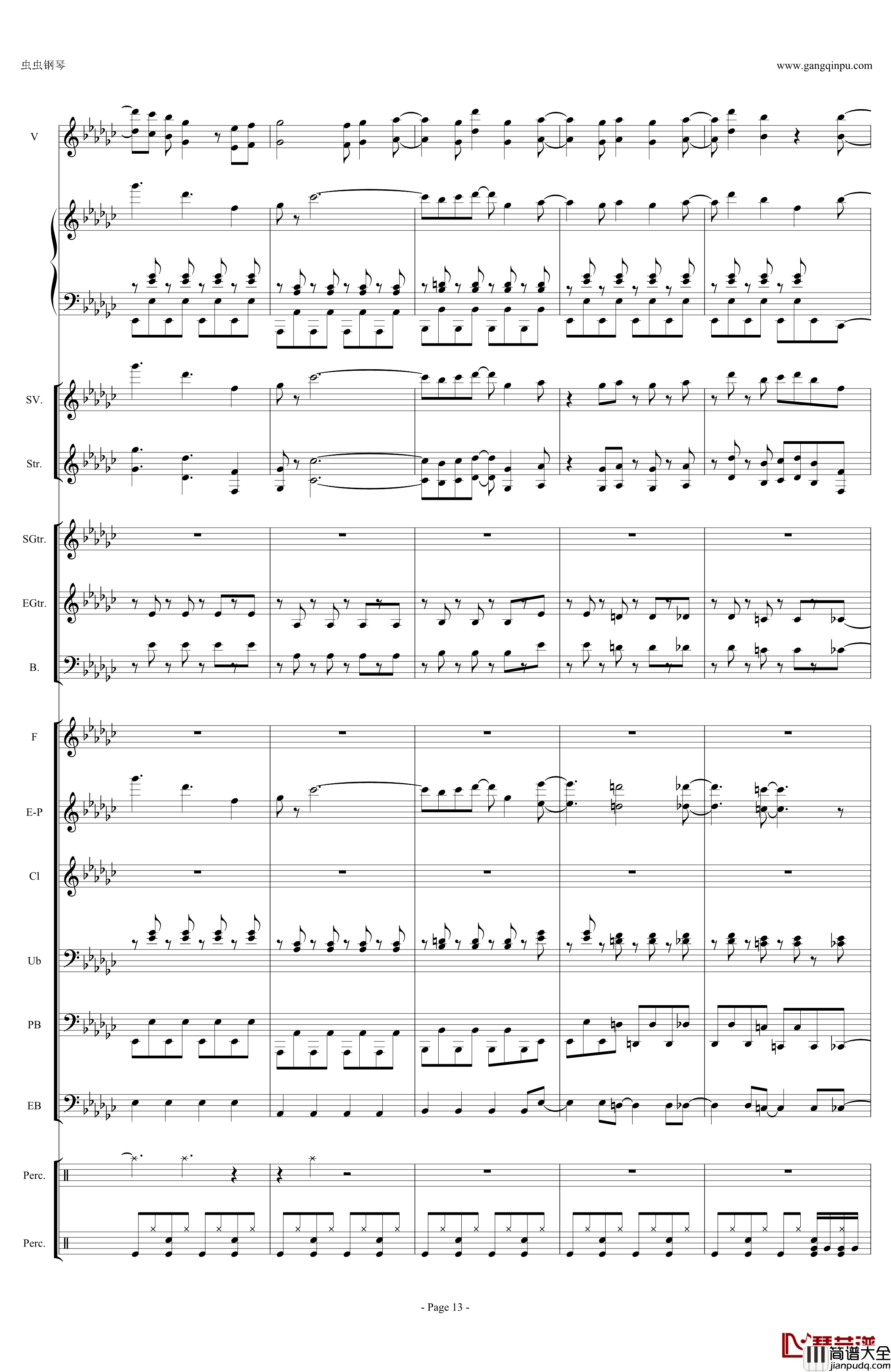 ed：つなぐもの钢琴谱_公主连接R_種田梨沙