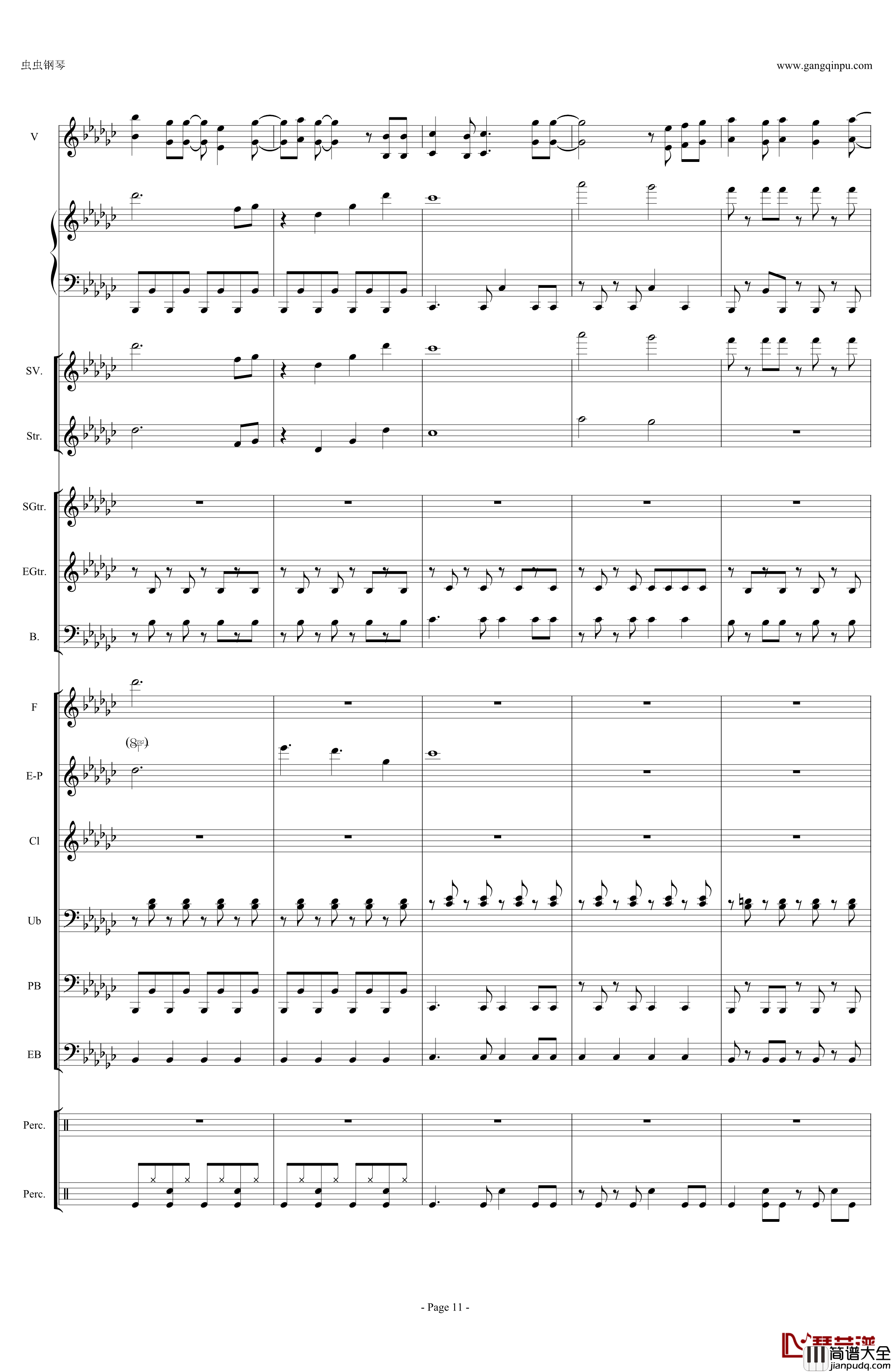 ed：つなぐもの钢琴谱_公主连接R_種田梨沙