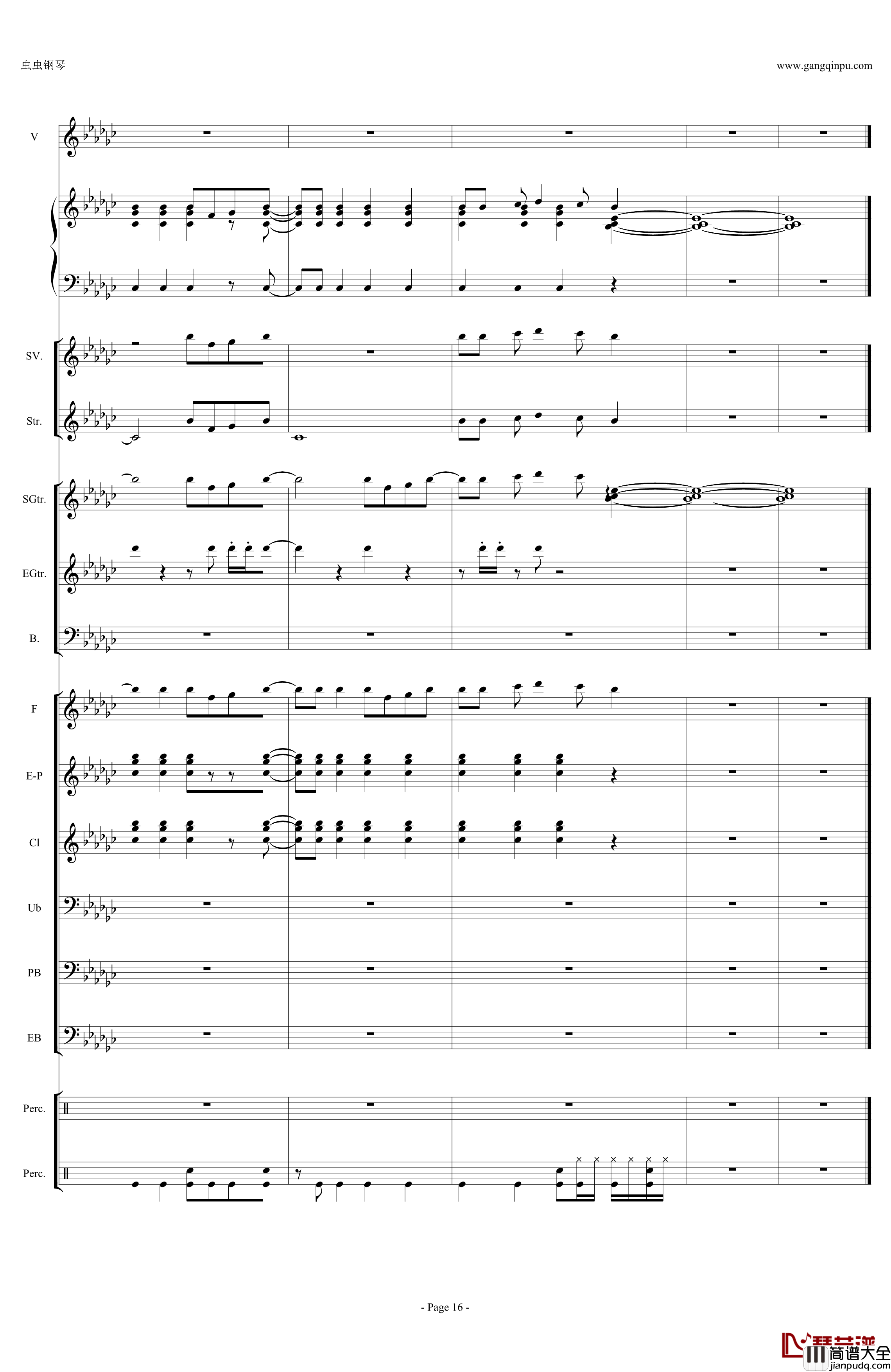 ed：つなぐもの钢琴谱_公主连接R_種田梨沙