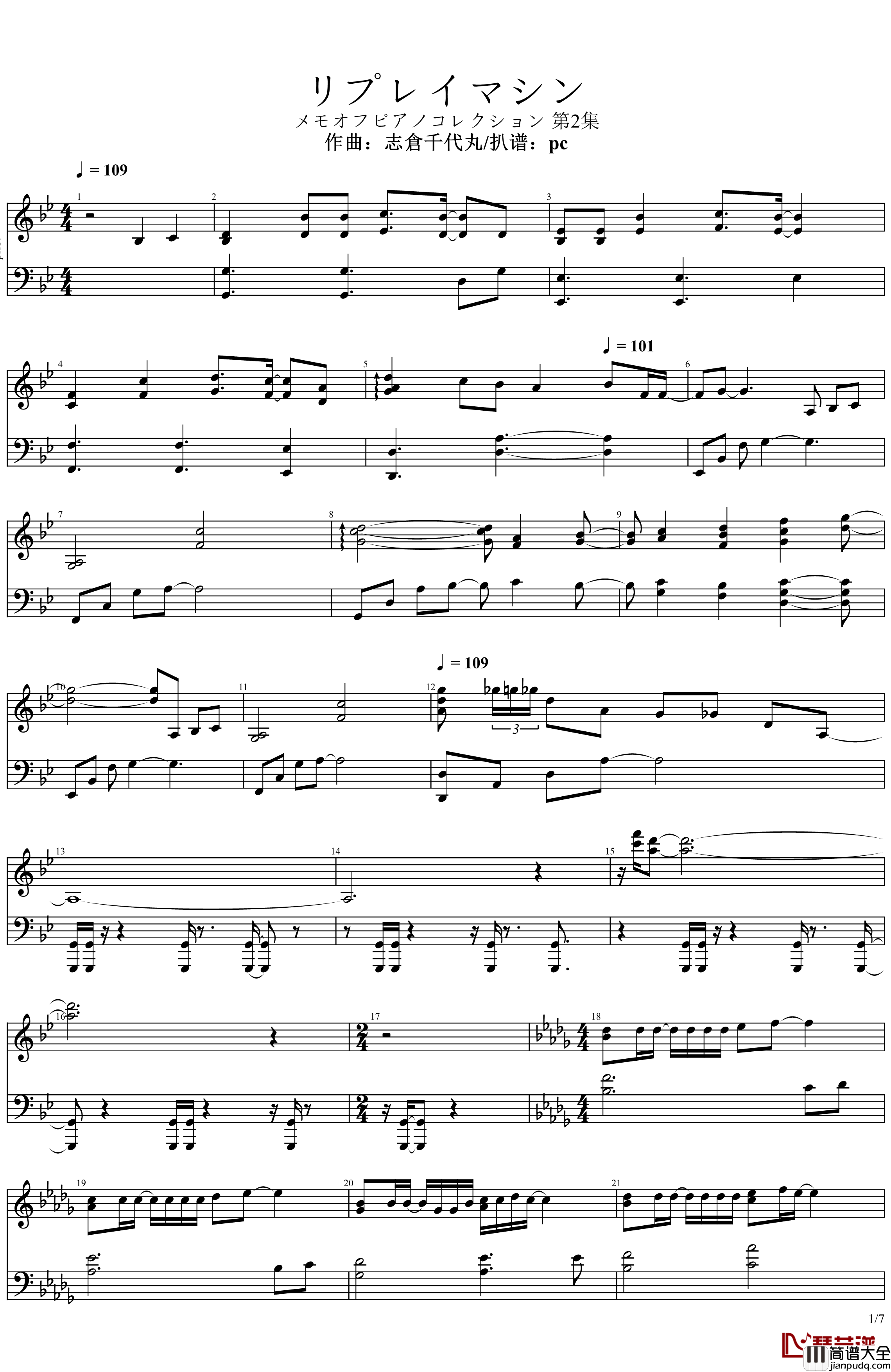 秋之回忆3_OP___リプレイマシン钢琴谱_Memories_Off*志仓千代丸*水树奈奈