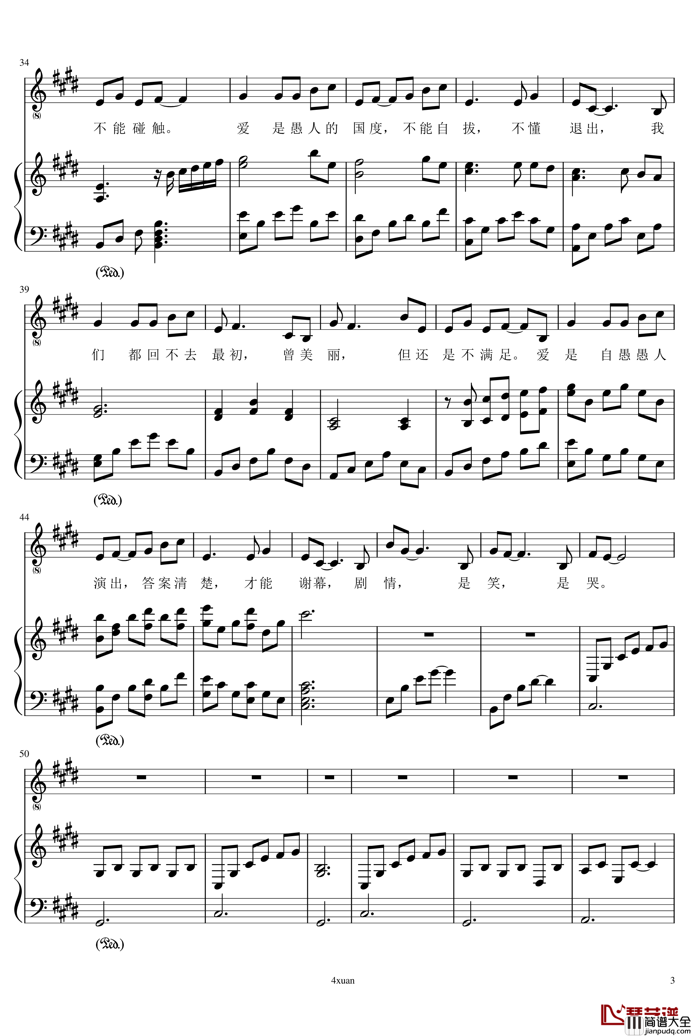 愚人的国度弹唱谱钢琴谱_4xuan_孙燕姿