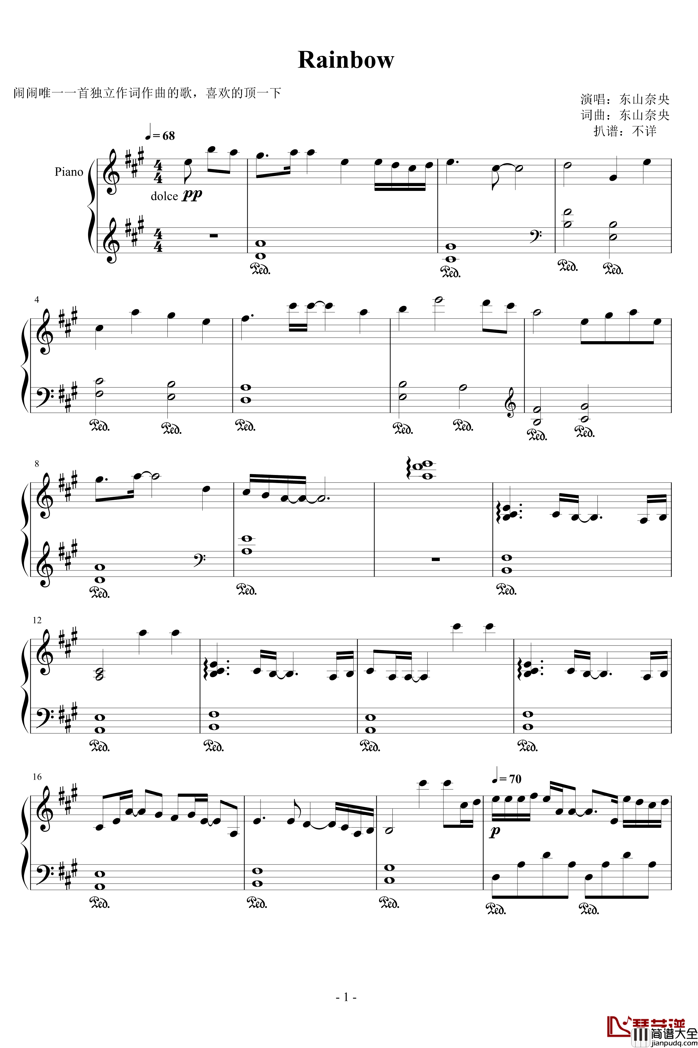 Rainbow钢琴谱_东山奈央