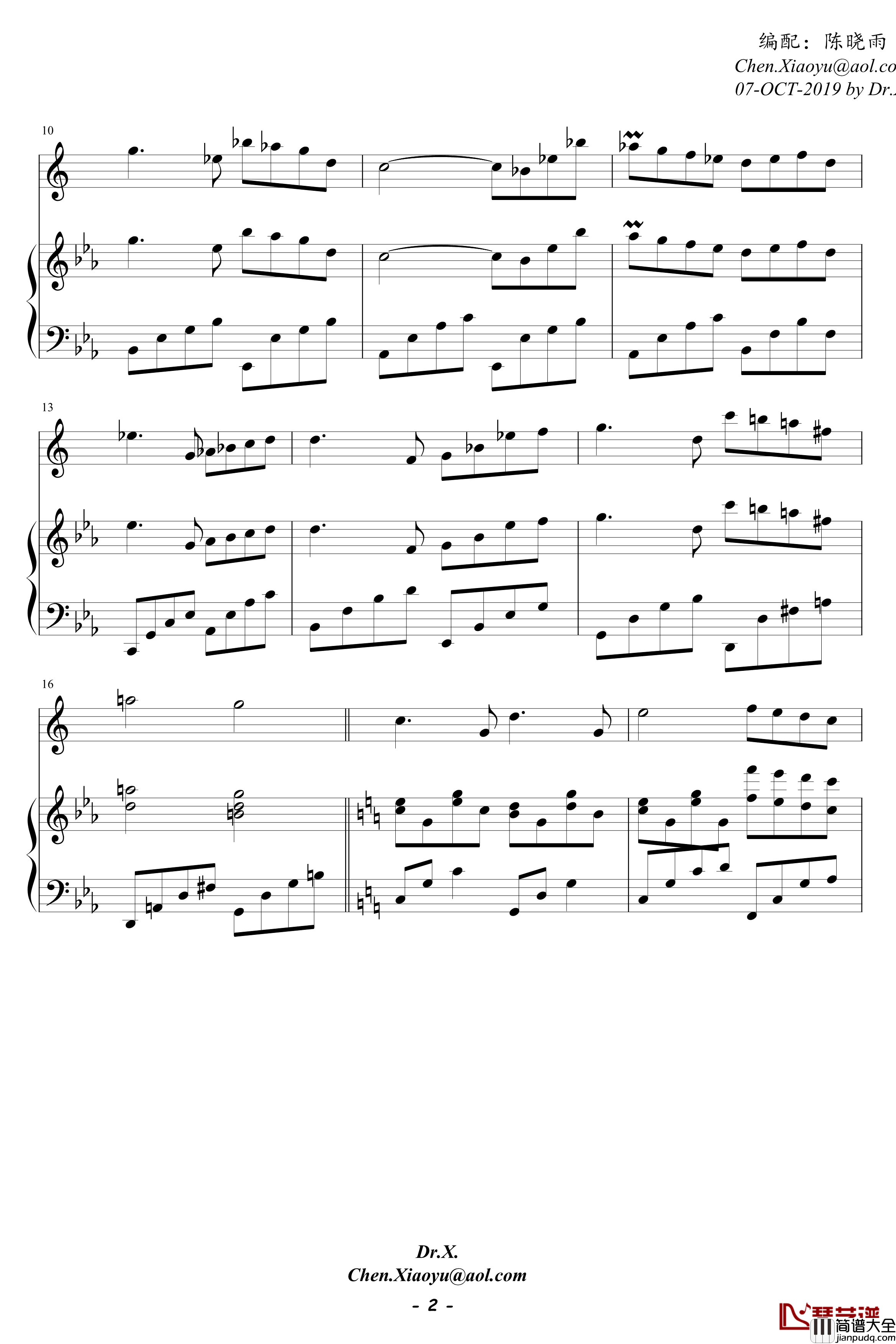 光明与希望钢琴谱_数码宝贝