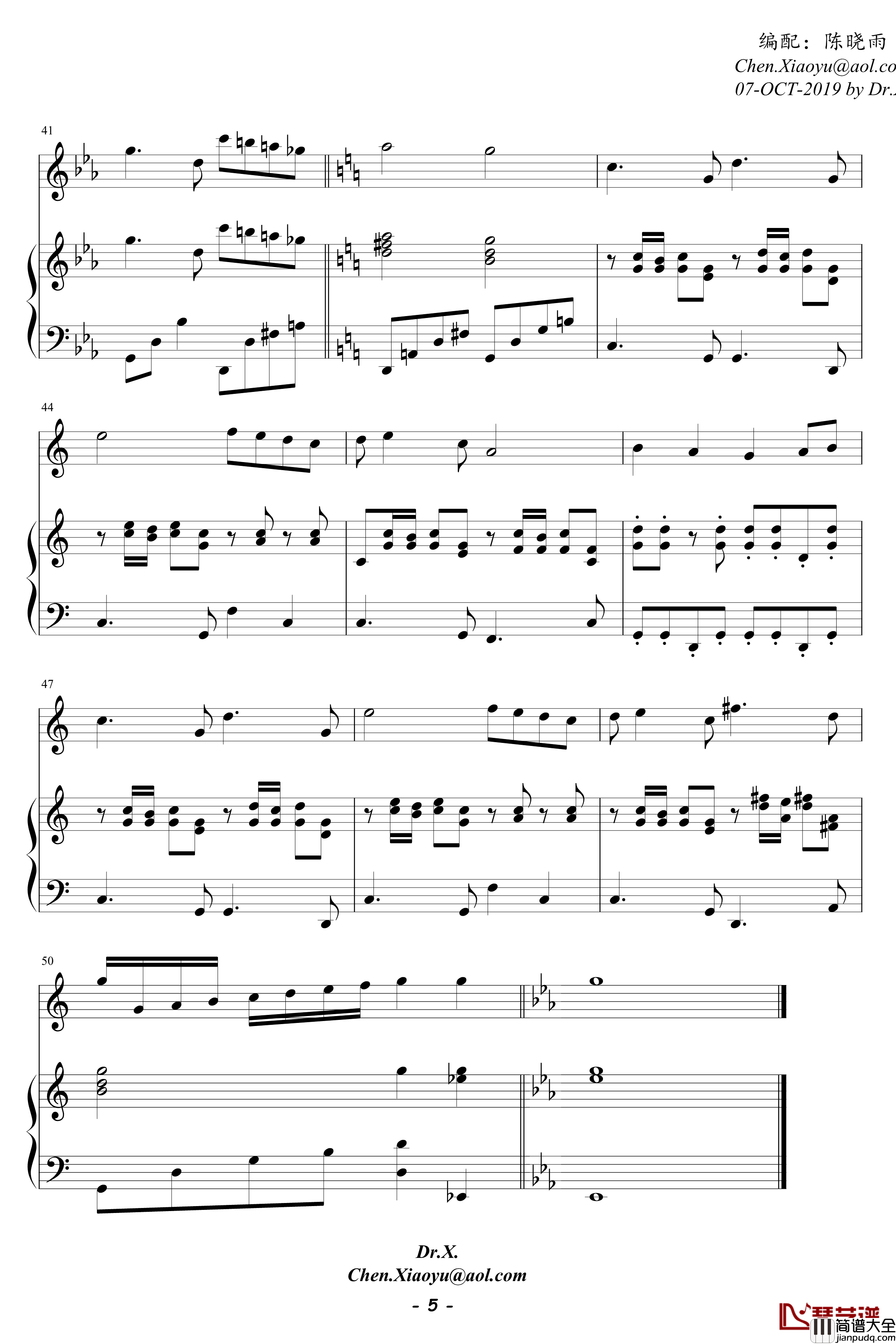 光明与希望钢琴谱_数码宝贝