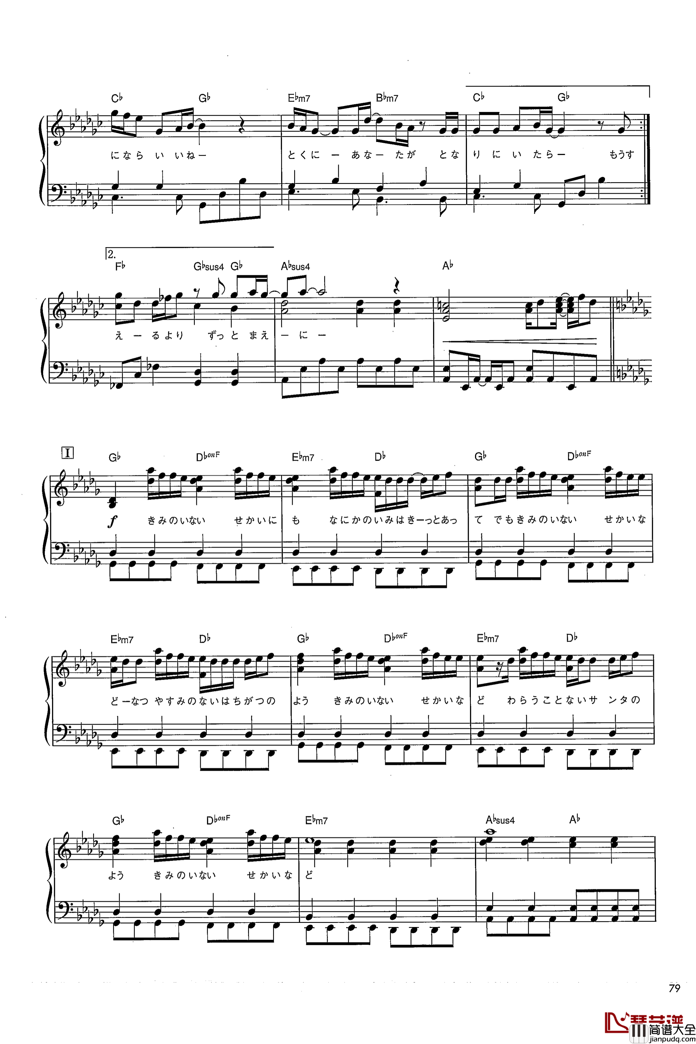 なんでもないや钢琴谱_你的名字_RADWIMPS