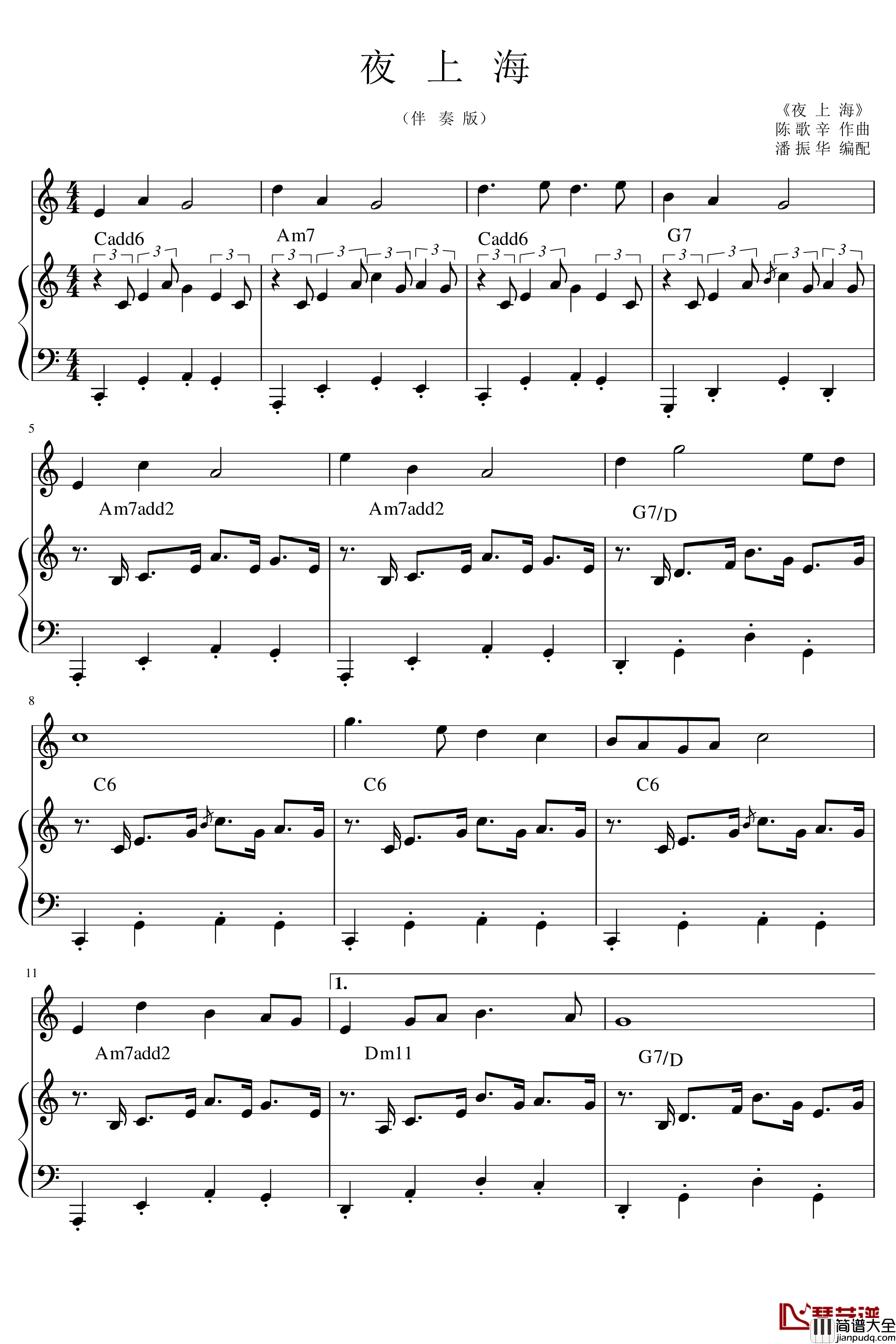 夜上海钢琴谱_莫文蔚