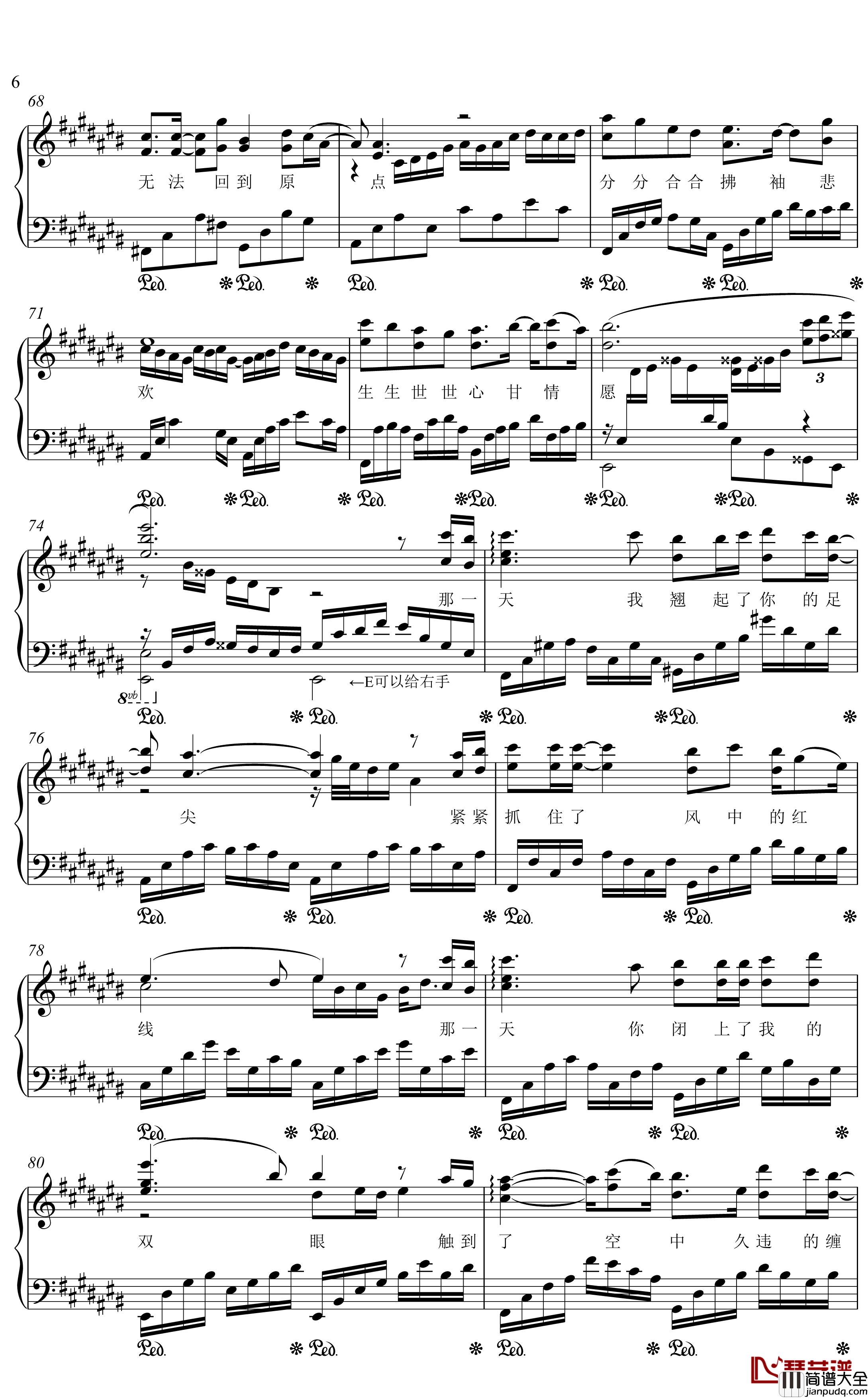 原点钢琴谱_画江湖与不良人_金老师独奏191003