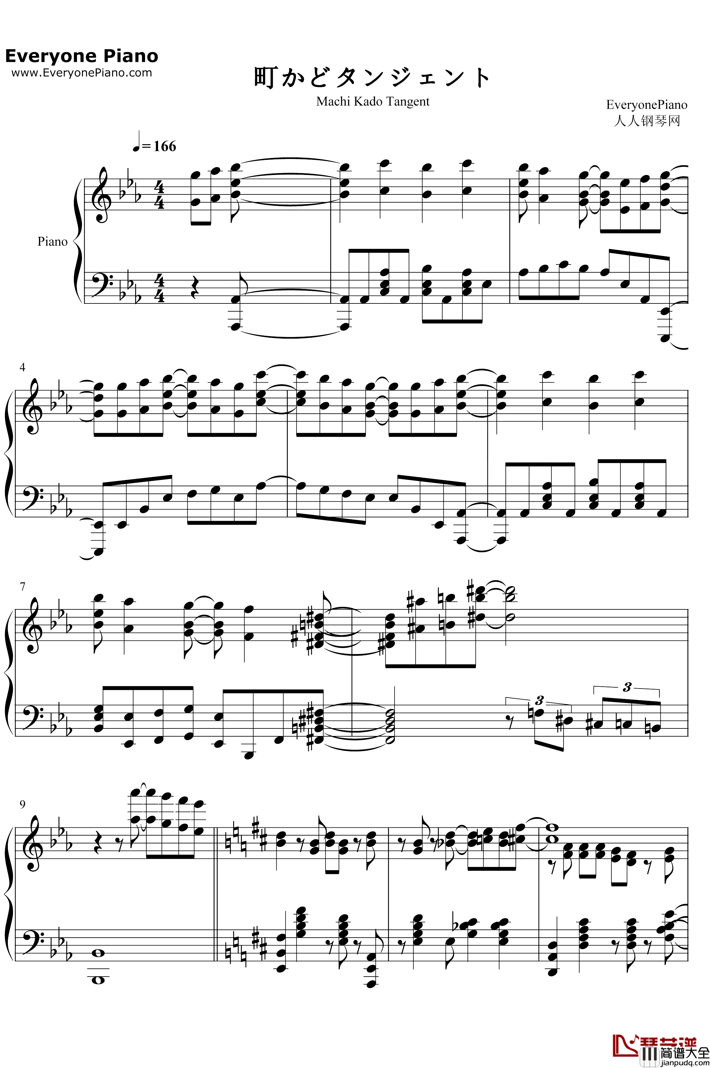 町かどタンジェント钢琴谱_小原好美鬼头明里_街角魔族OP