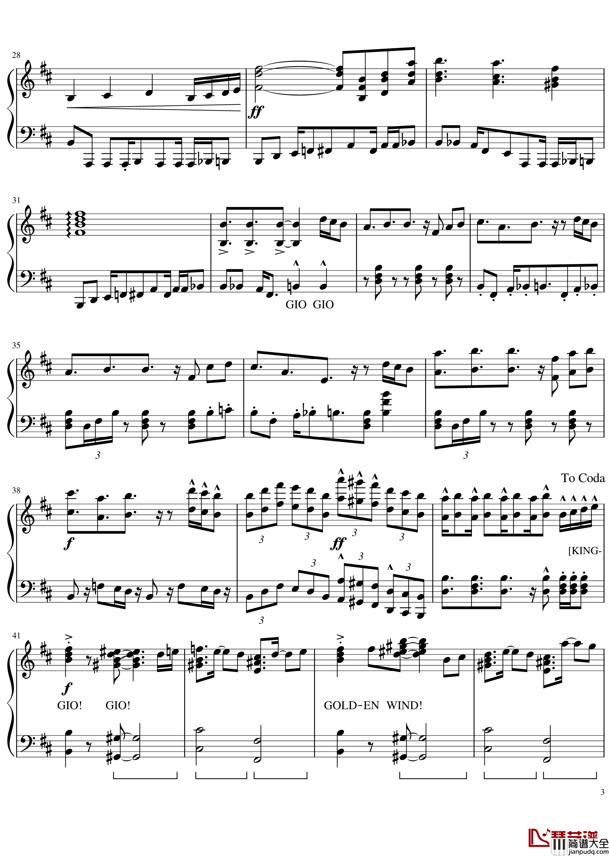 il_vento_doro钢琴谱_镇魂曲ver._JOJO的奇妙冒险