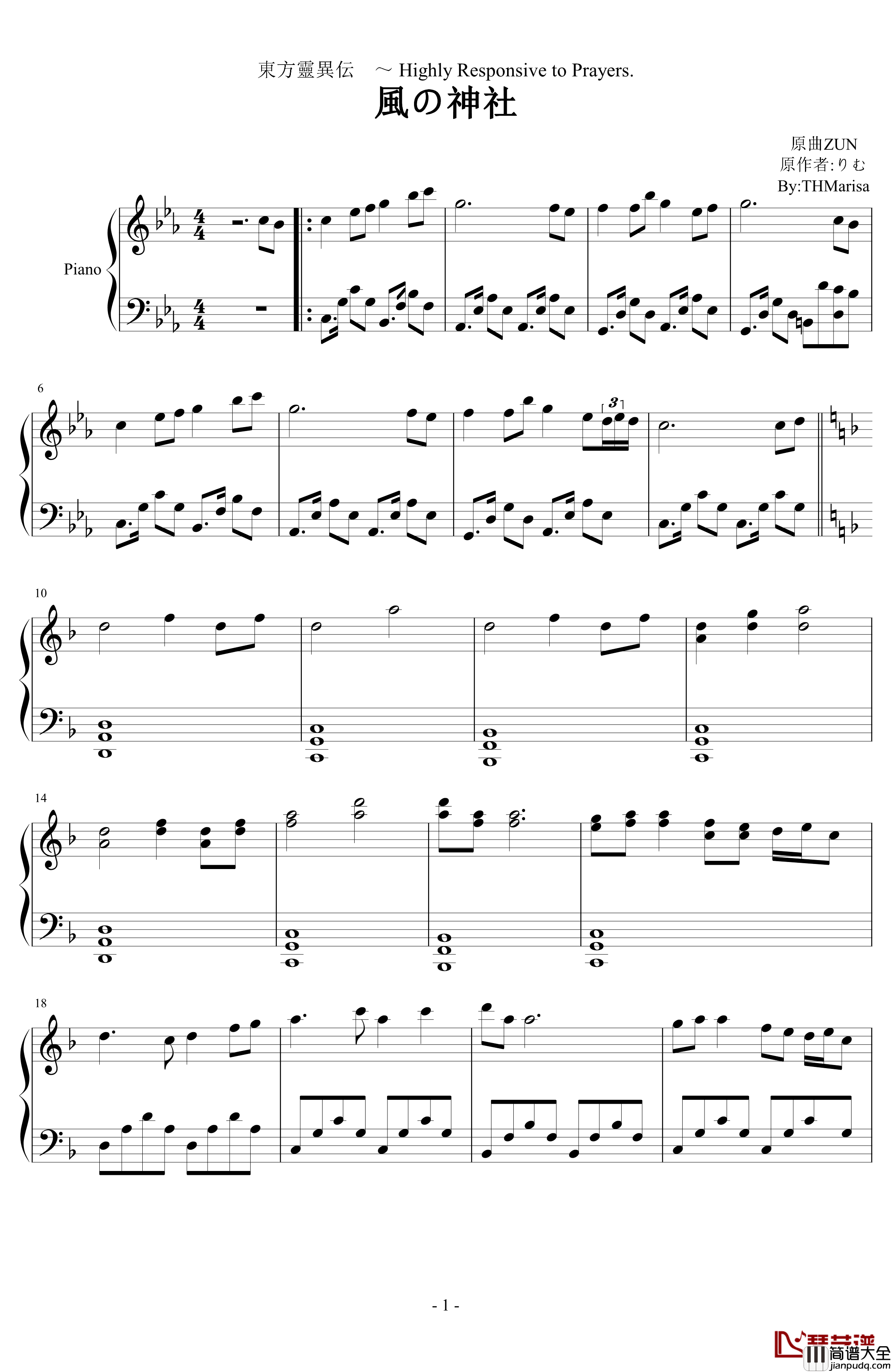 風の神社钢琴谱_东方project_东方灵异传