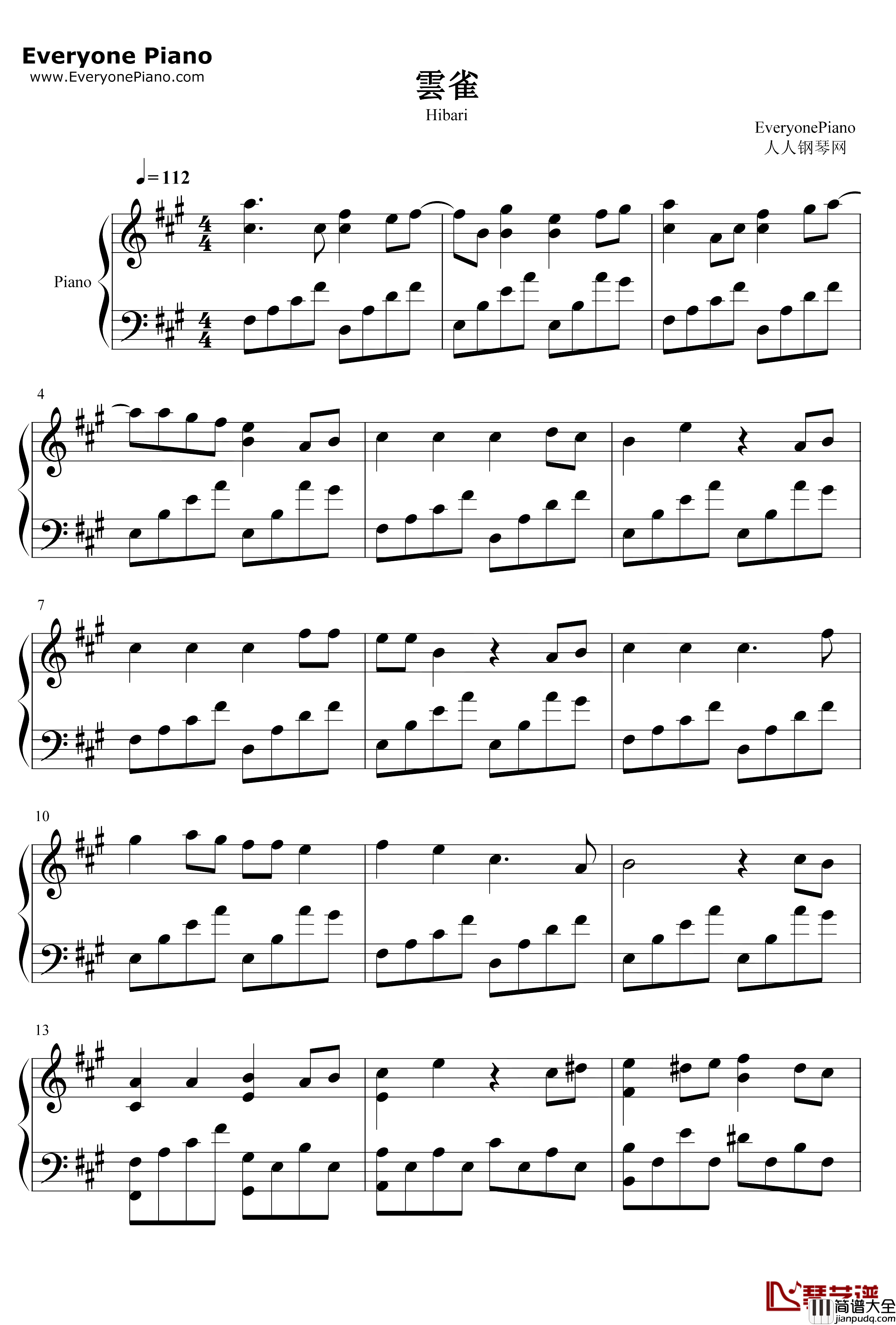 雲雀钢琴谱_ASCA_云雀_君主埃尔梅罗二世事件簿ED