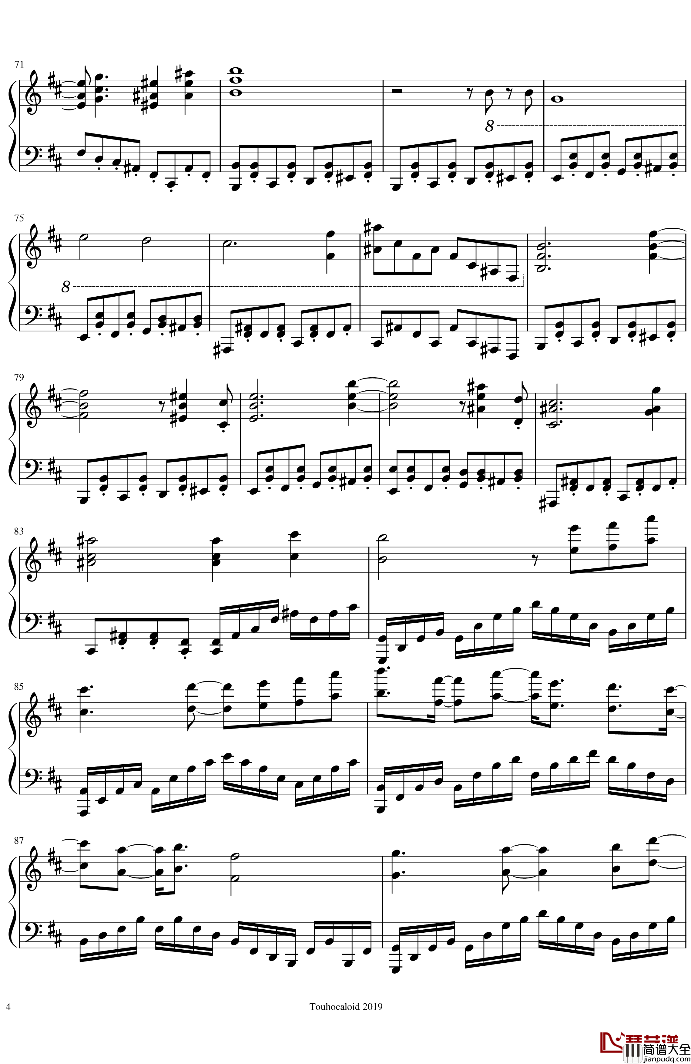 鬼形兽全角色曲钢琴谱_东方鬼形兽_东方project