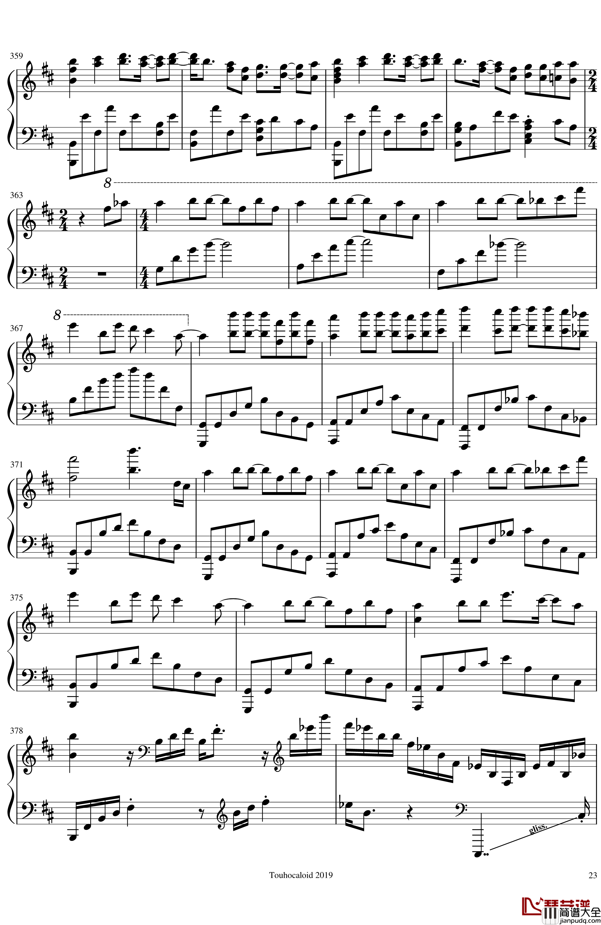 鬼形兽全角色曲钢琴谱_东方鬼形兽_东方project