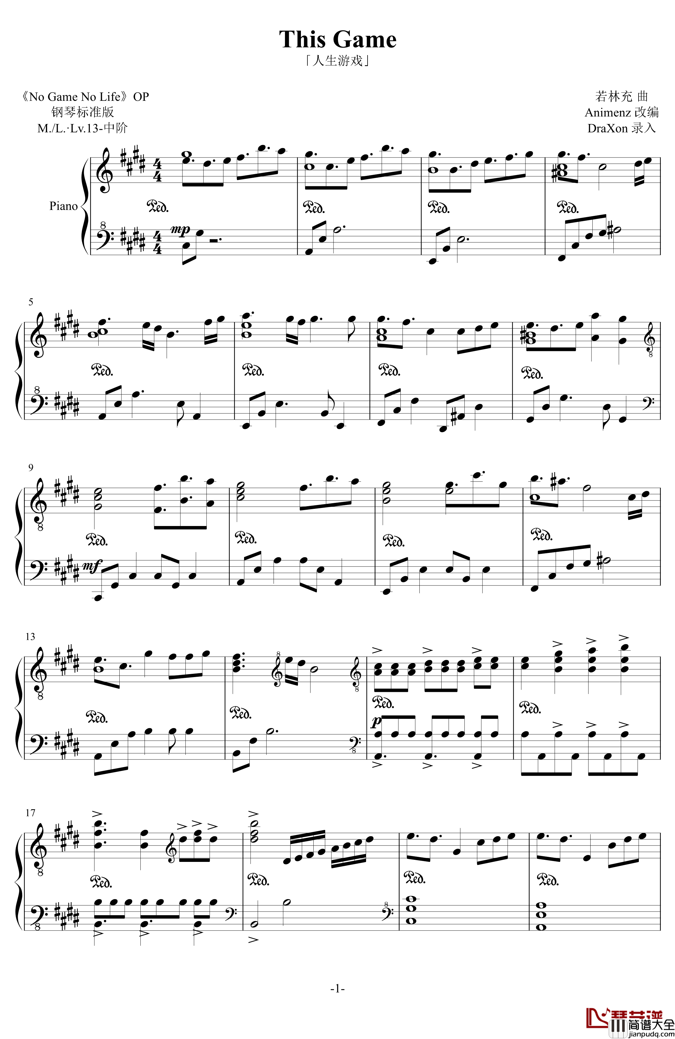 This_Game钢琴谱_游戏人生OP_完全版_by_DraXon_Animenz