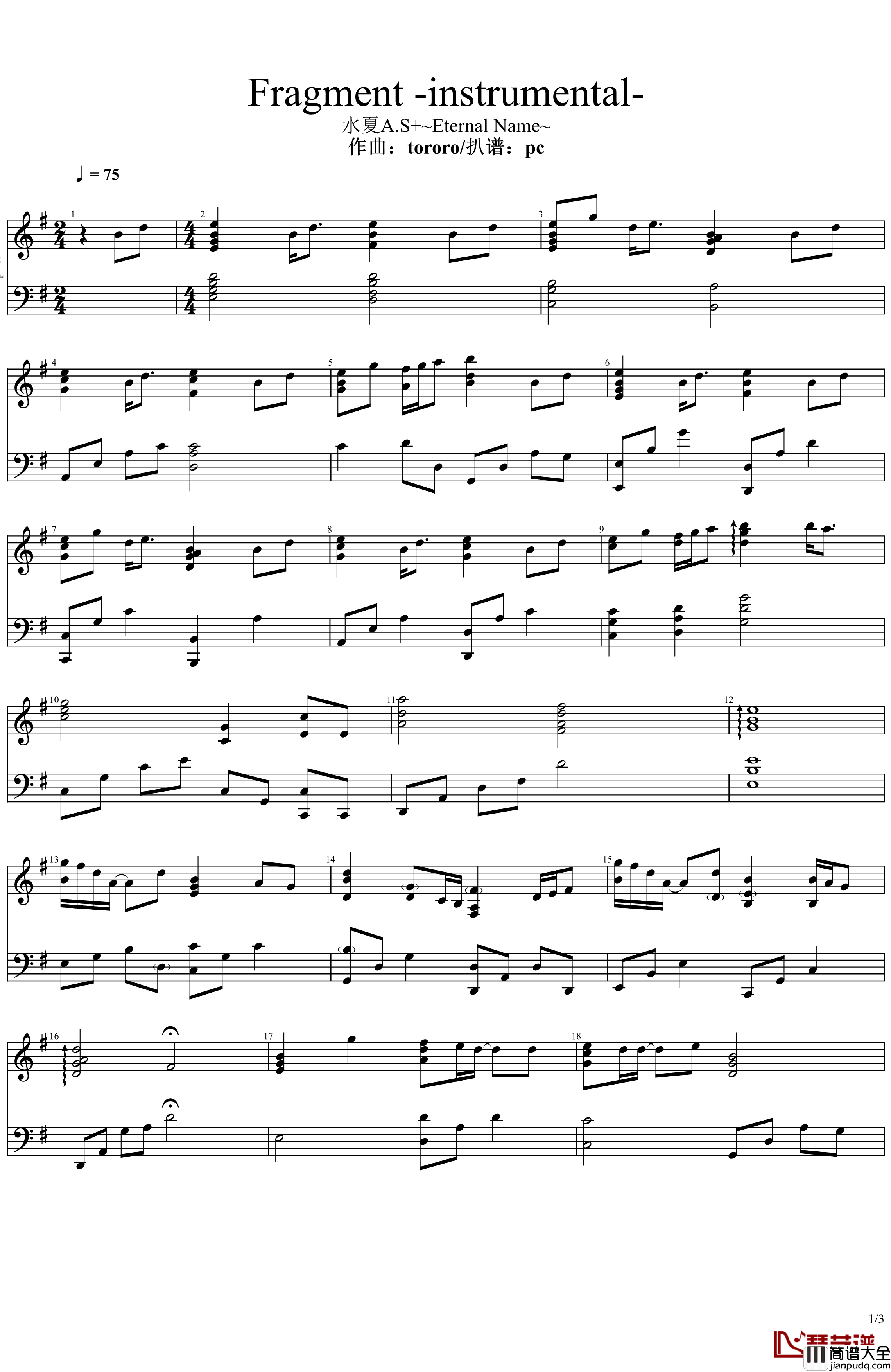 Fragment__instrumental_钢琴谱_水夏A.S+~Eternal_Name~*ED*Element_Garden*galgame_bgm_tororo