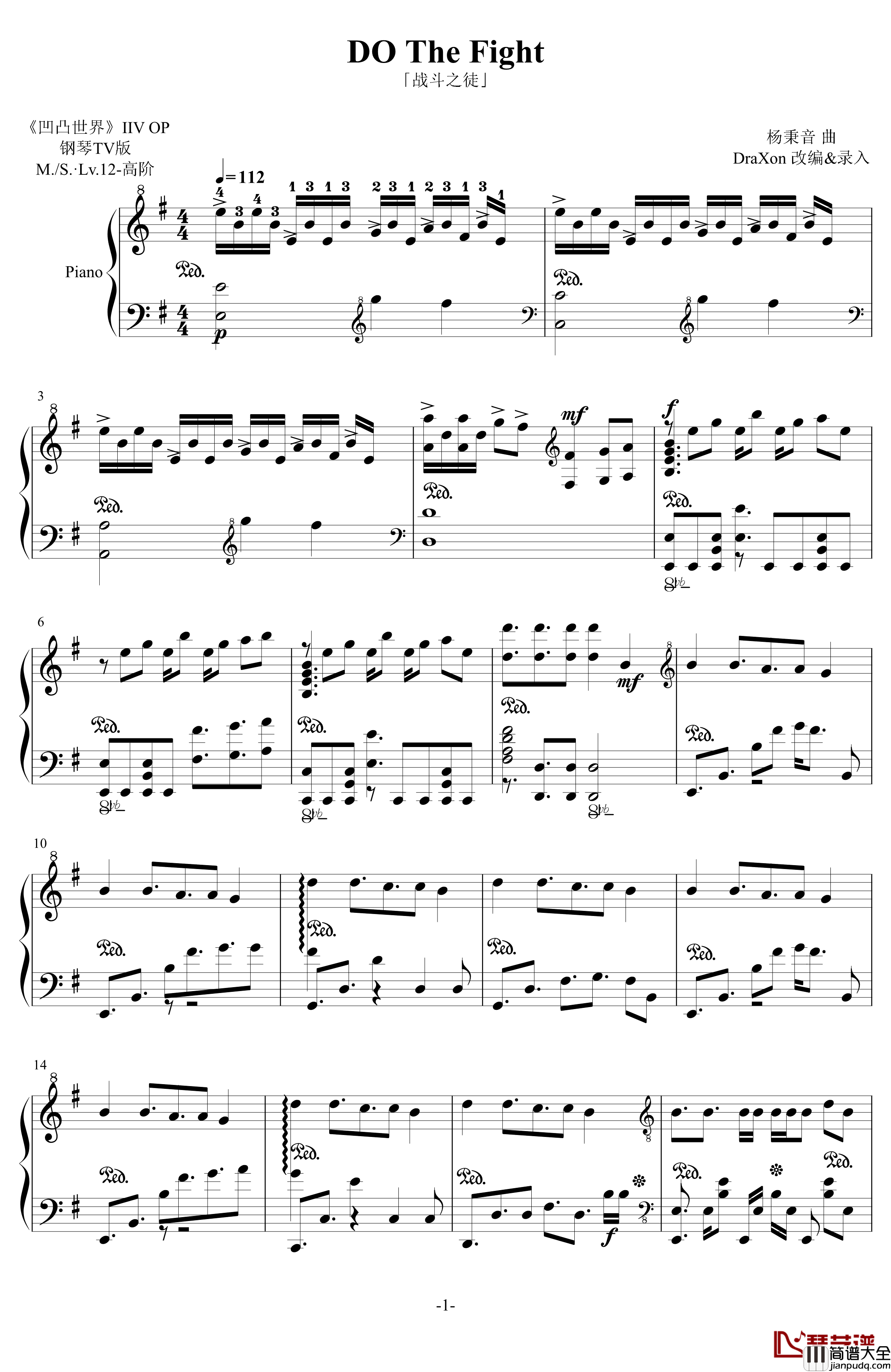 DO_the_Fight钢琴谱_凹凸世界第三季OP