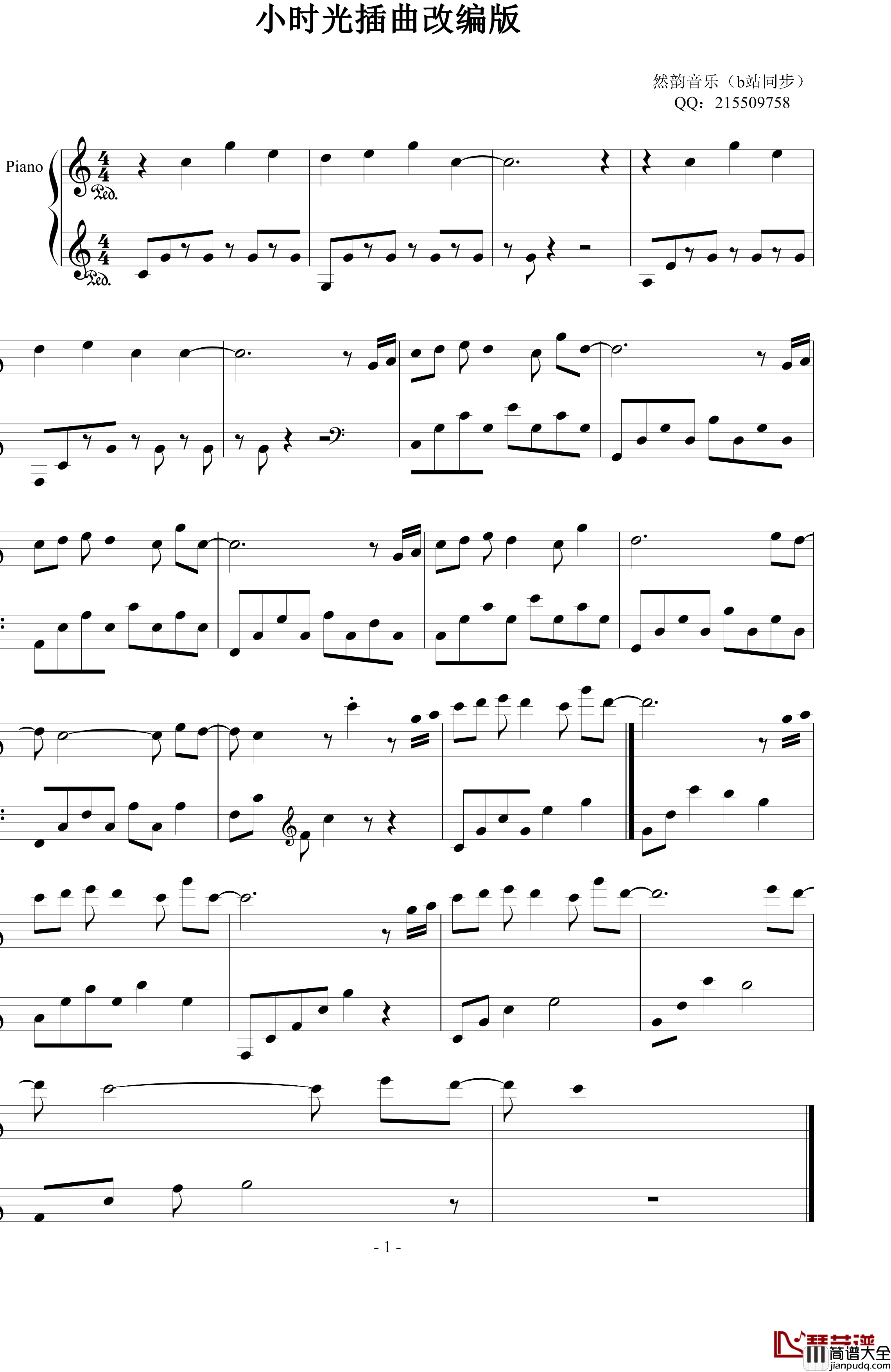 致我们暖暖的小时光钢琴谱_轻音乐插曲