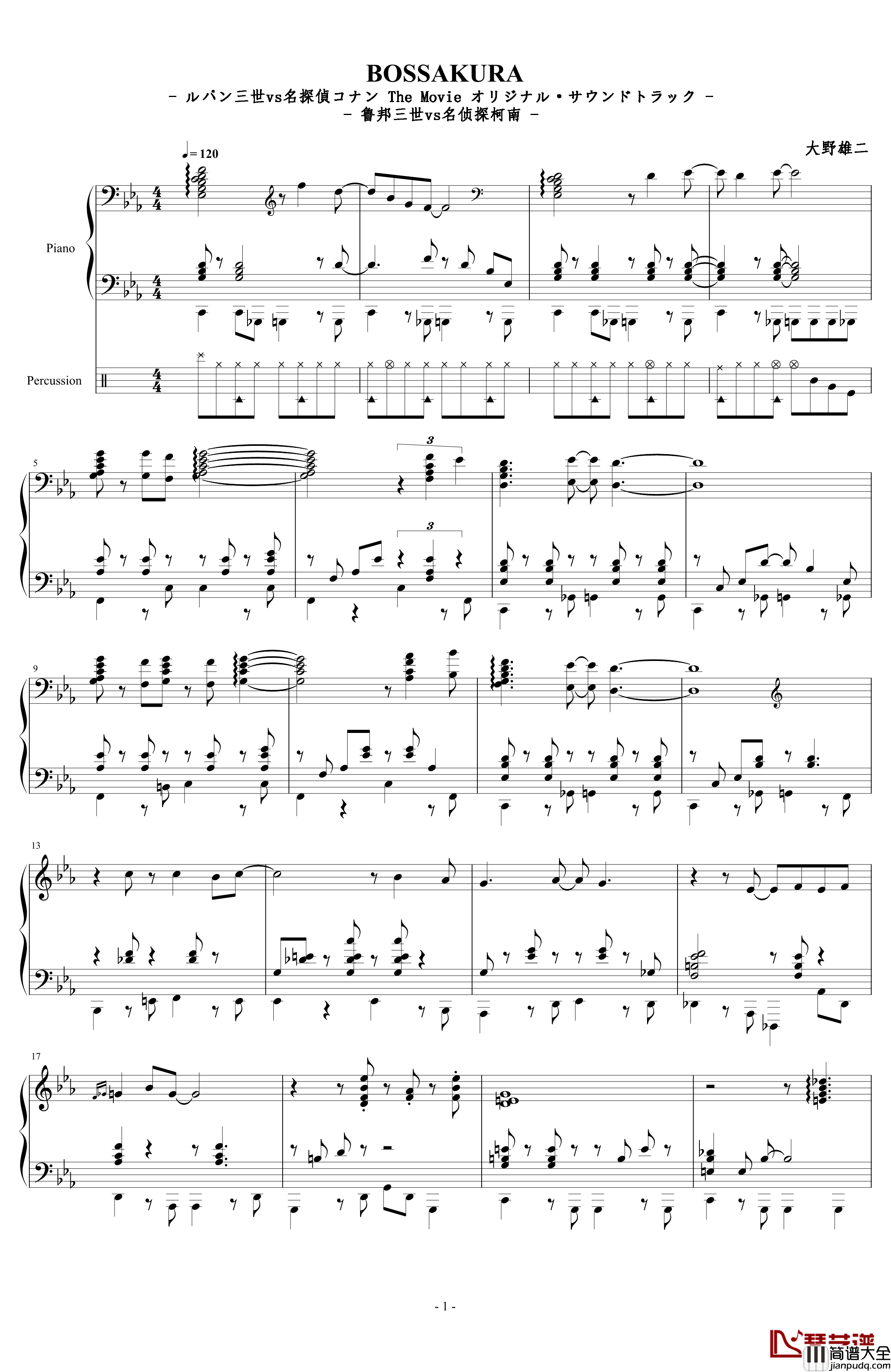 BOSSAKURA钢琴谱_鲁邦三世vs名侦探柯南_大野雄二