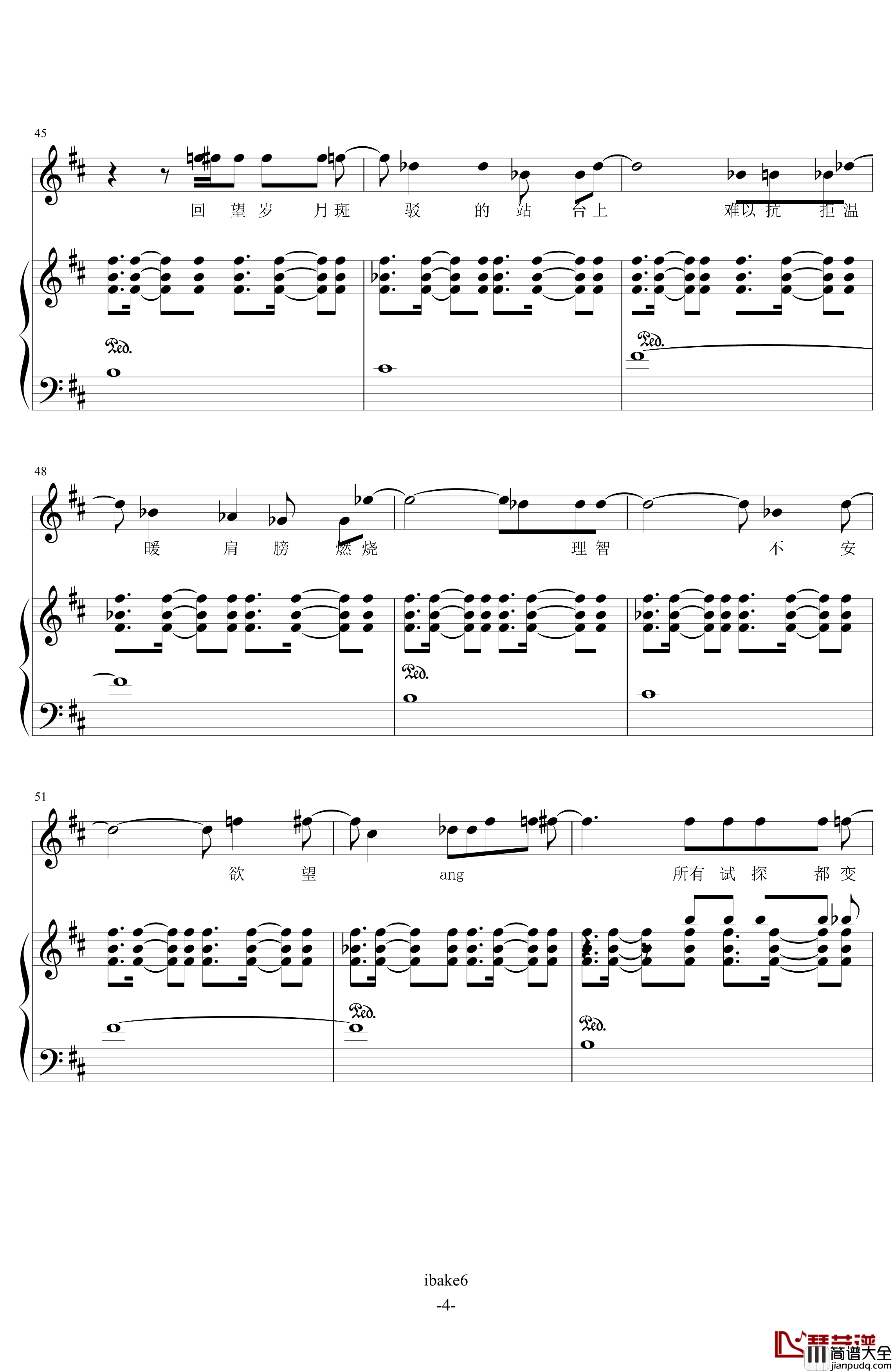 谎钢琴谱_凯瑟喵