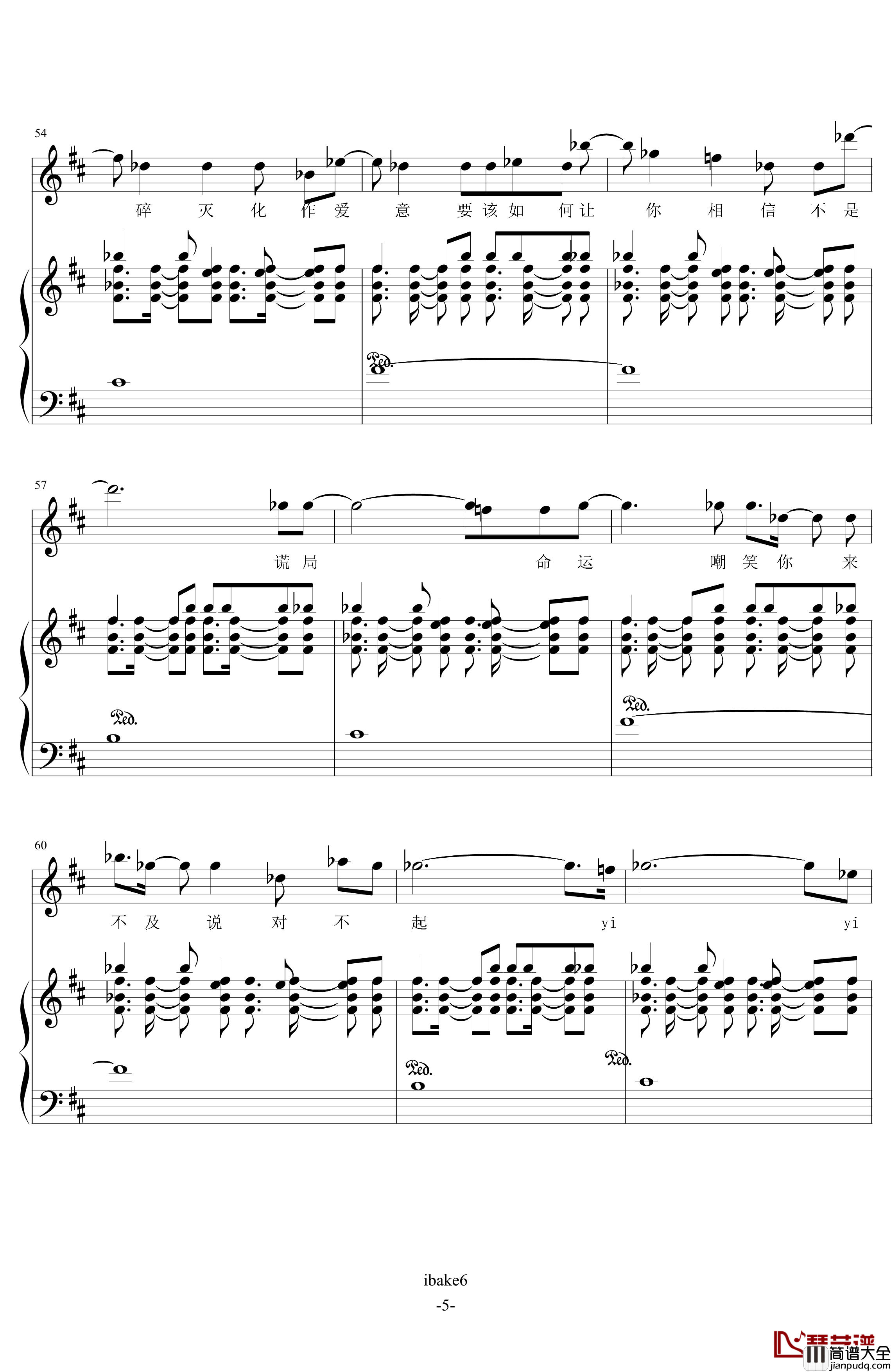 谎钢琴谱_凯瑟喵