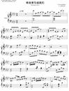 将故事写成我们钢琴谱_林俊杰_吉他谱_钢琴谱_简谱