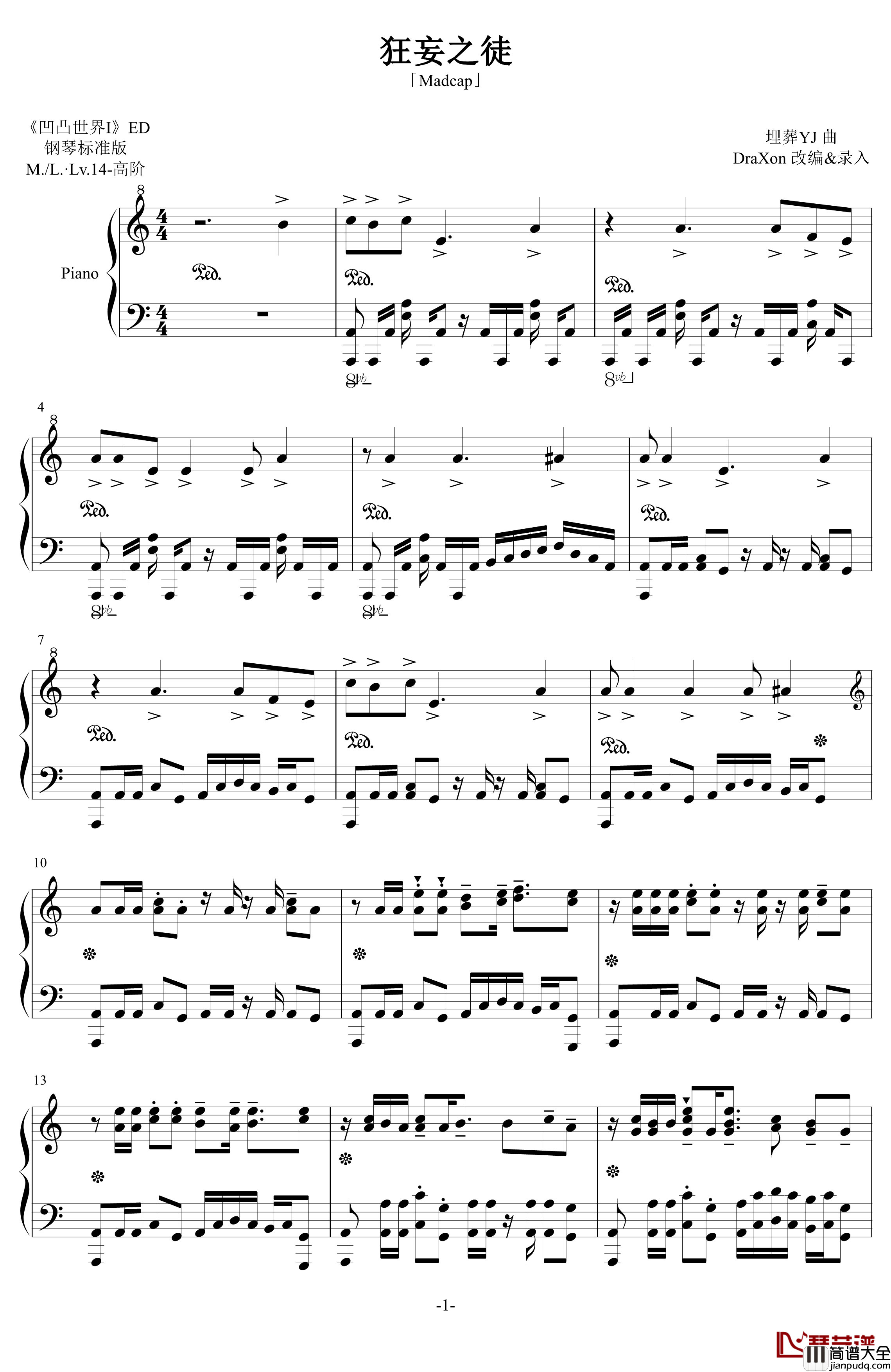 狂妄之徒钢琴谱_凹凸世界第一季ED，完全版_埋葬YJ