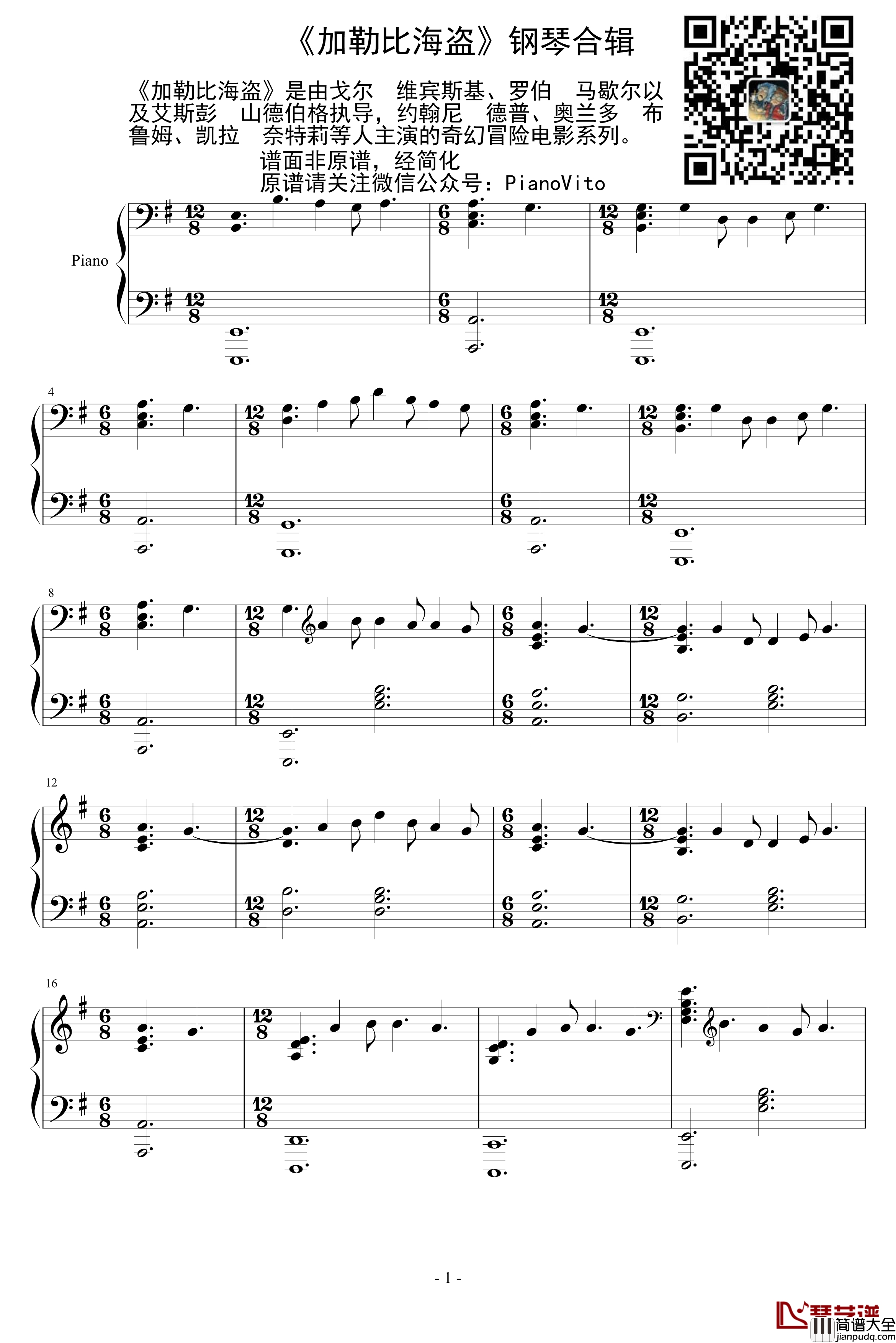 Comsenz_Ithoton钢琴谱_Pianonime