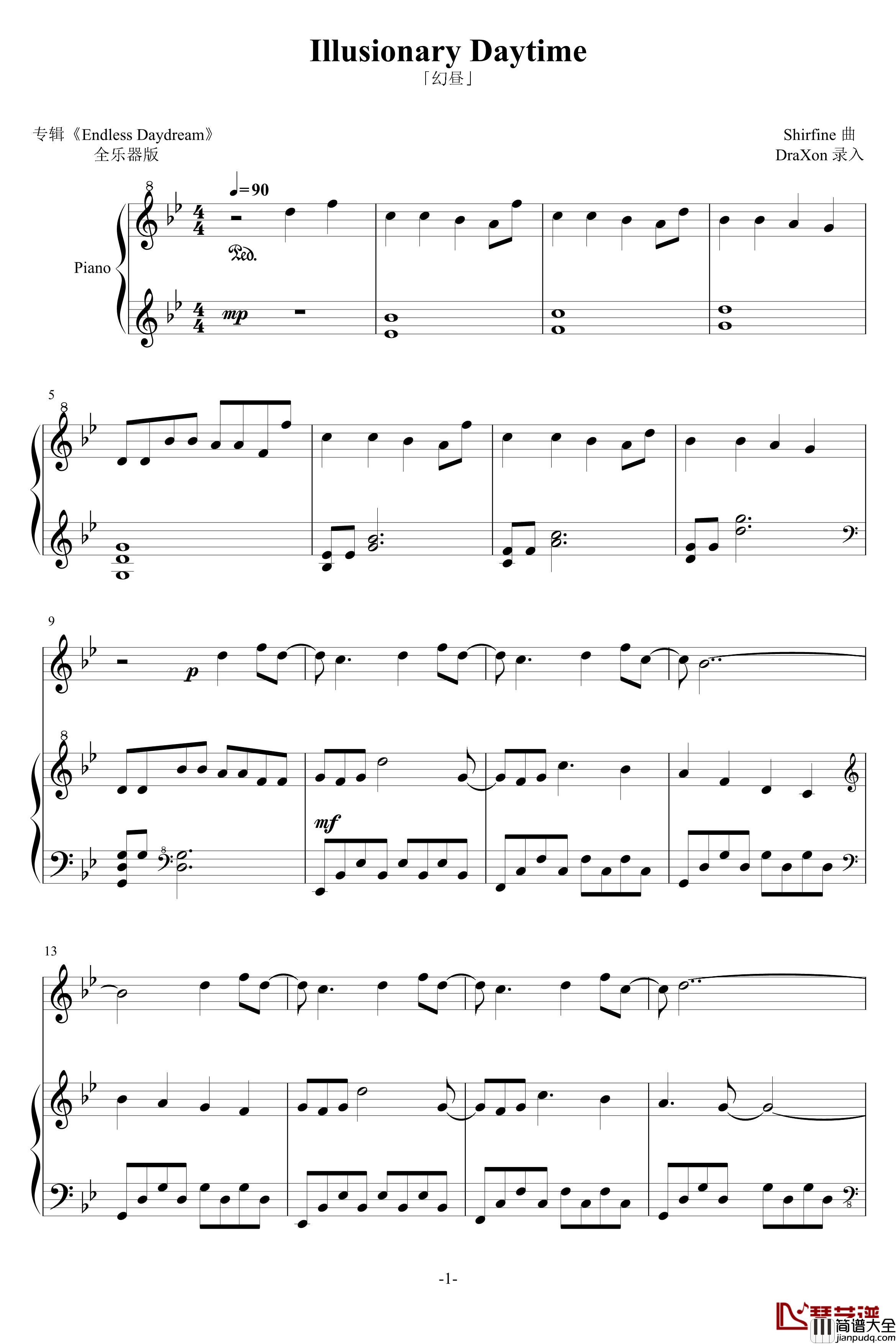 幻昼钢琴谱_完全版_Shirfine