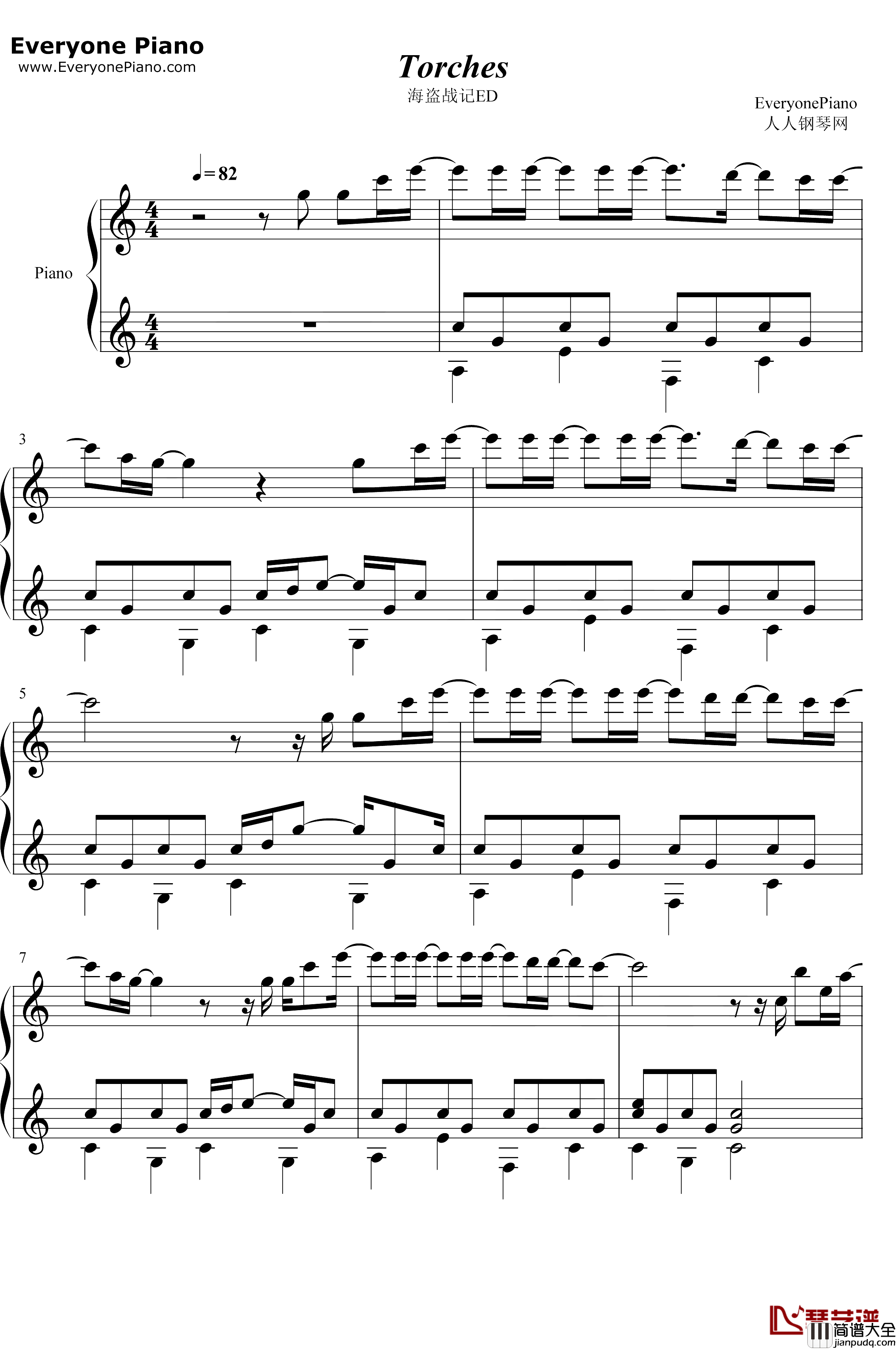 Torches钢琴谱_Aimer_海盗战记ED