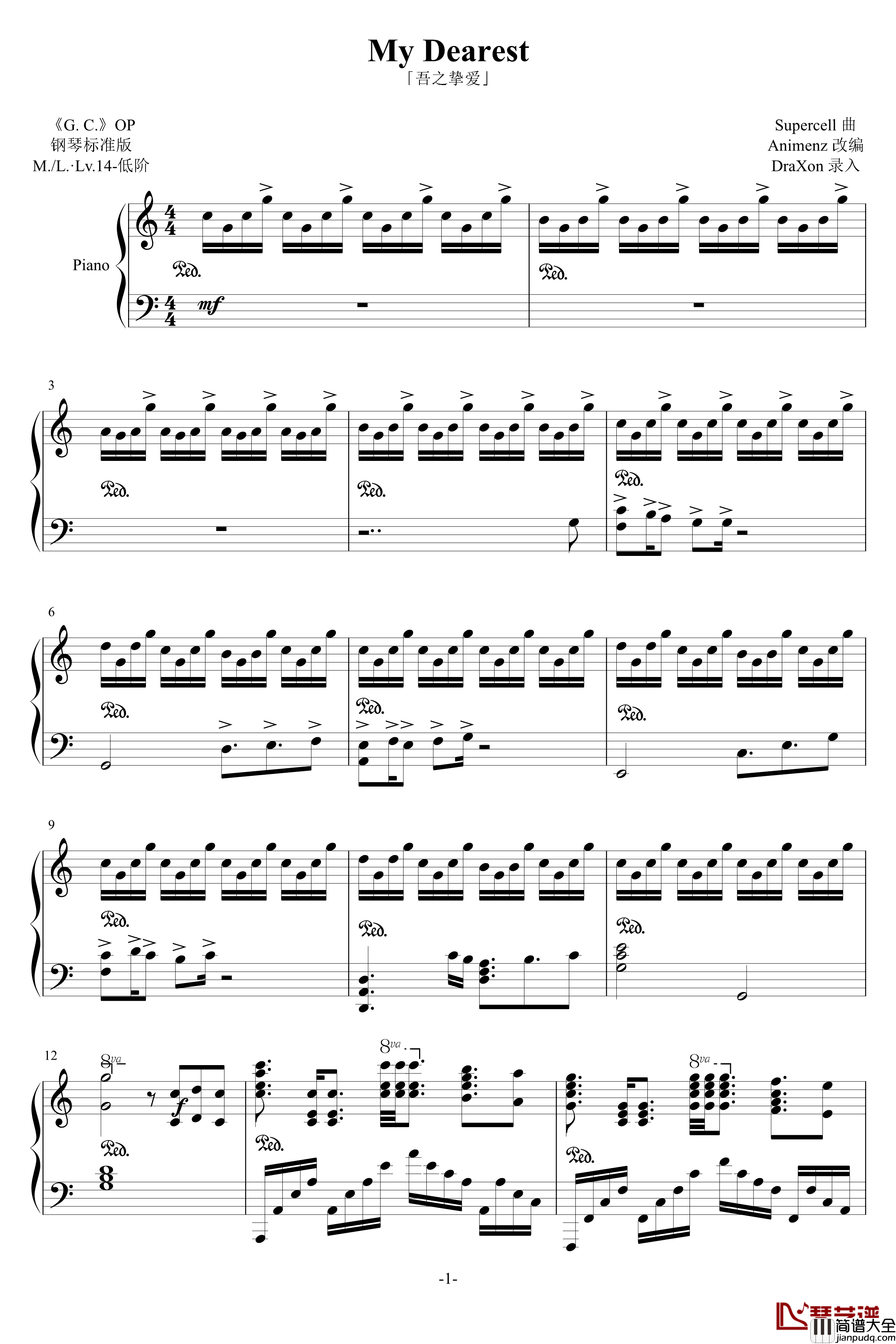 My_Dearest钢琴谱_罪恶王冠OP，完全版_by_DraXon_Animenz