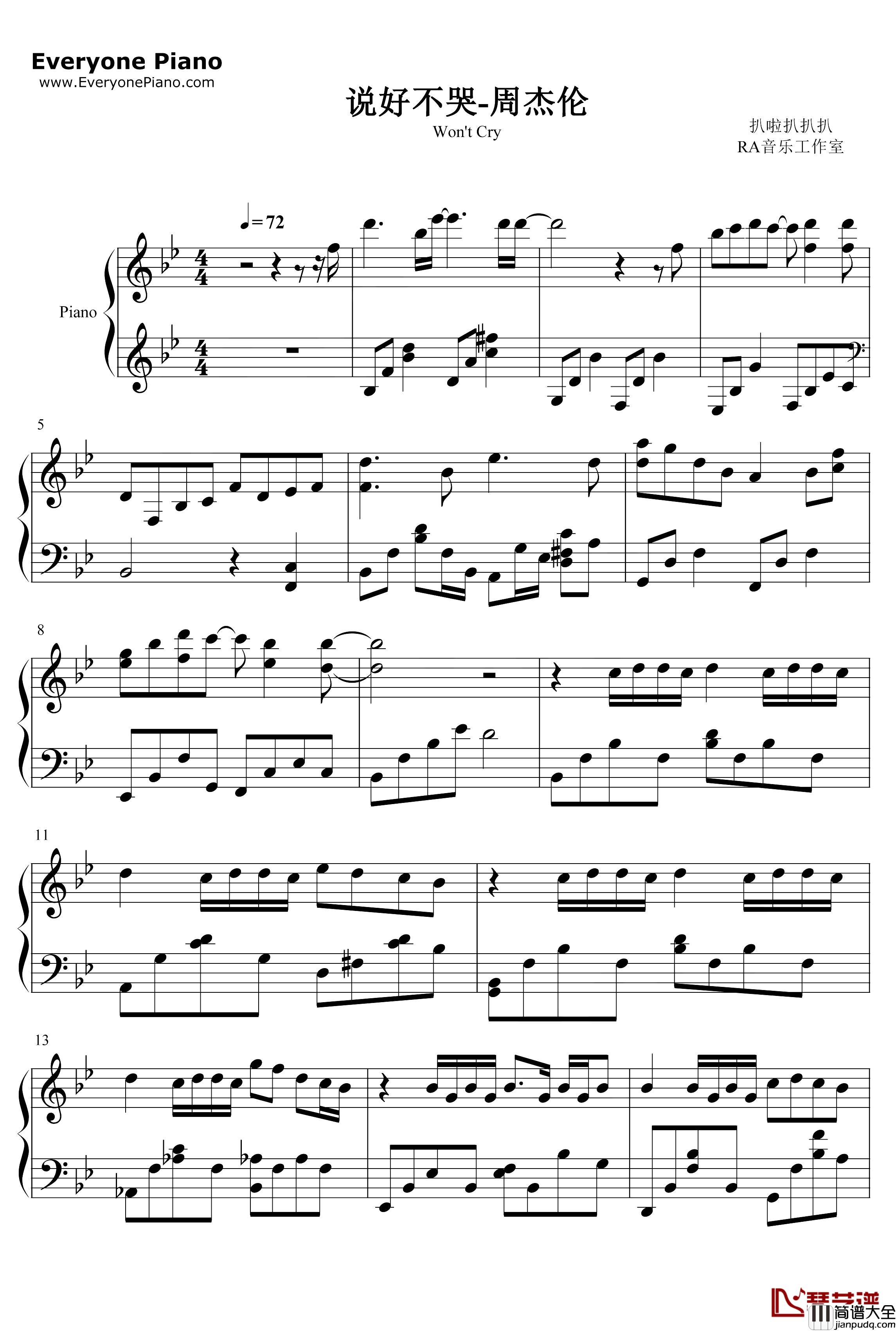 说好不哭钢琴谱_周杰伦_周杰伦一首新歌引发8090集体怀旧