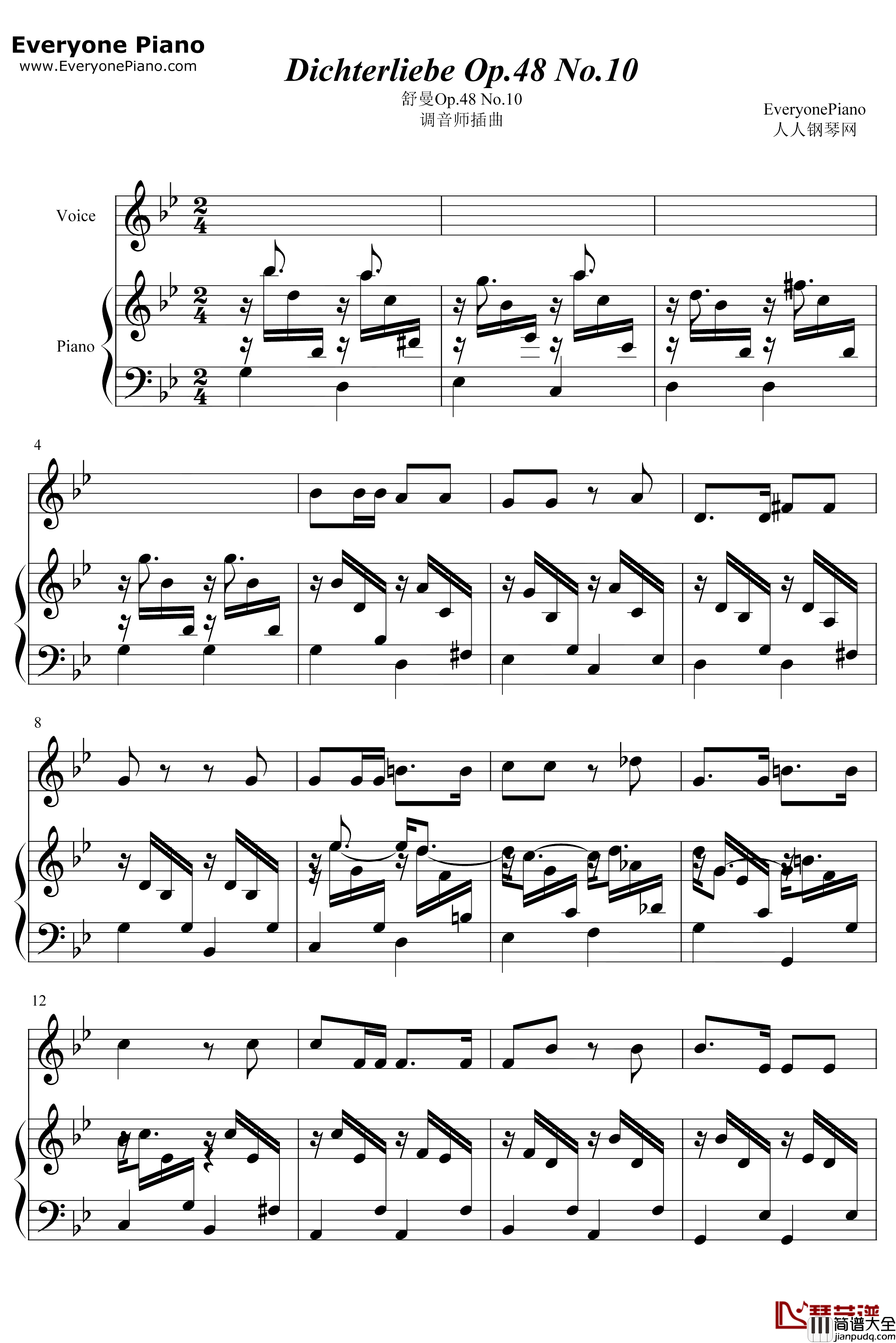 舒曼Op.48No.10钢琴谱_舒曼_调音师插曲