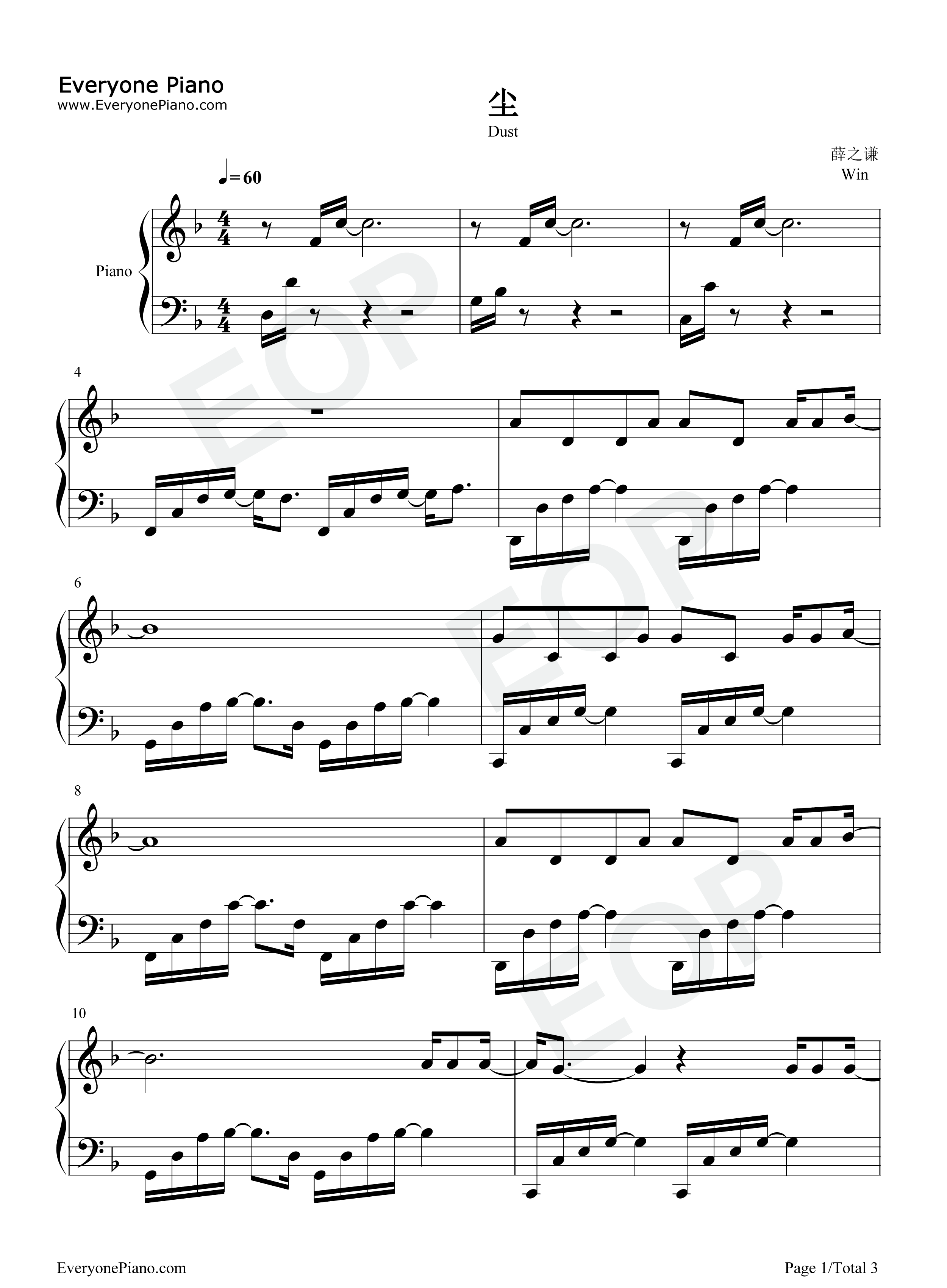 尘钢琴谱_薛之谦