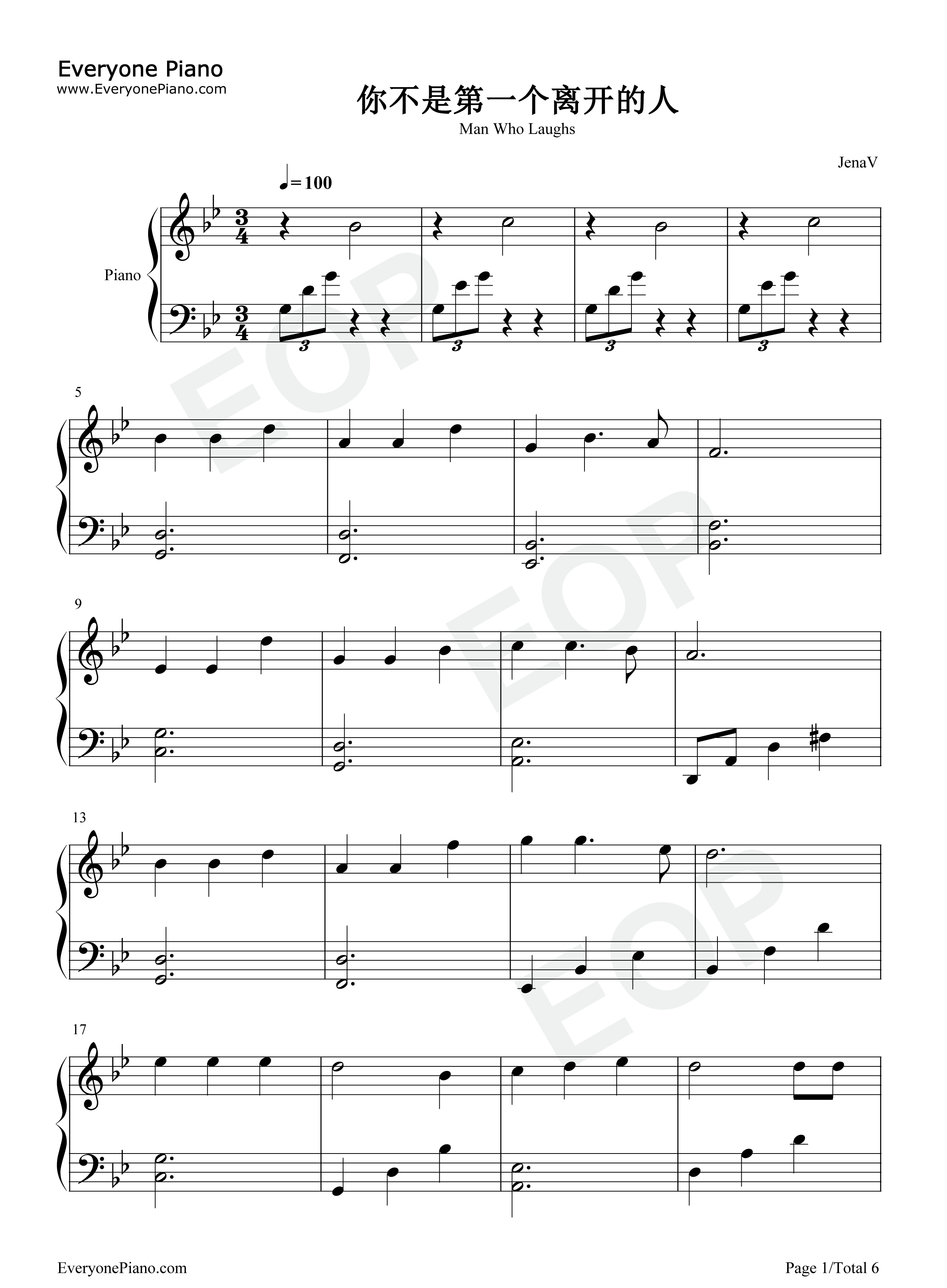 你不是第一个离开的人钢琴谱_邓紫棋