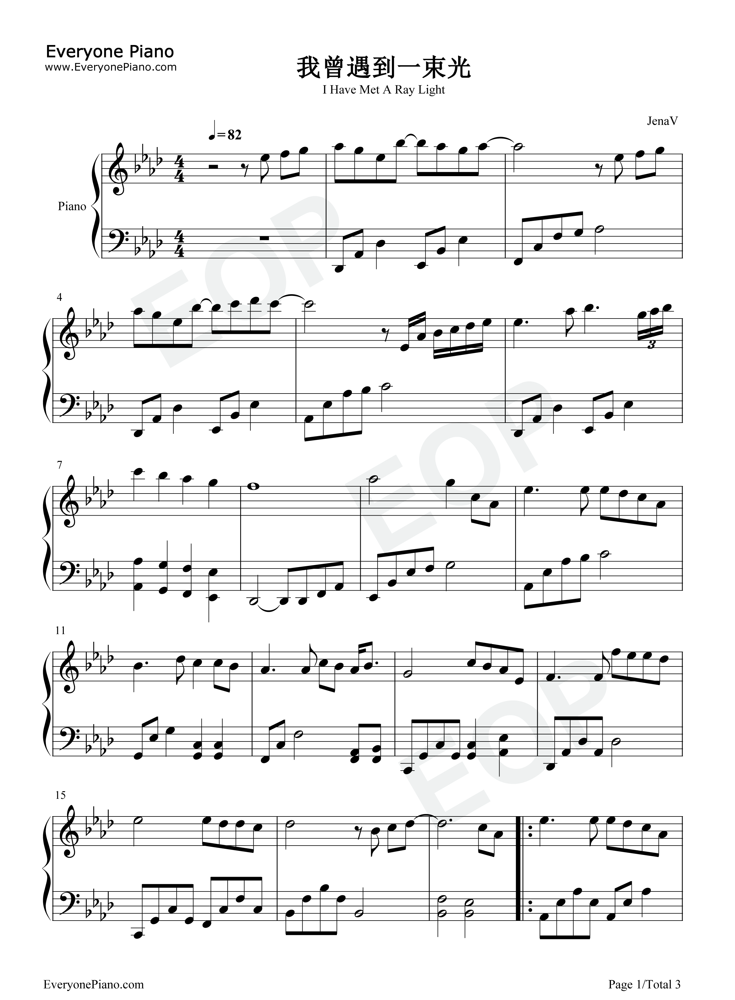 我曾遇到一束光钢琴谱_叶斯淳