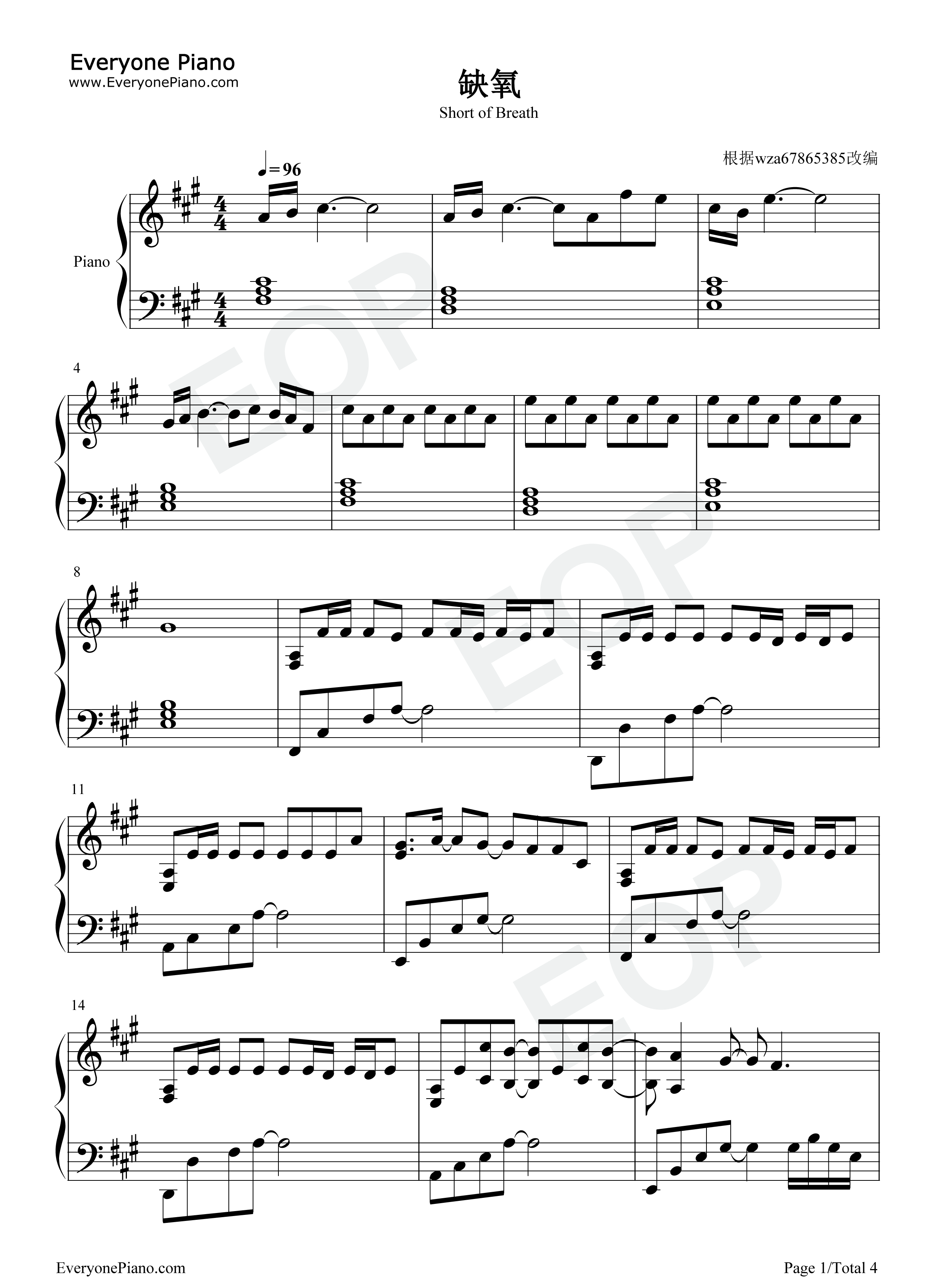 缺氧钢琴谱_安苏羽