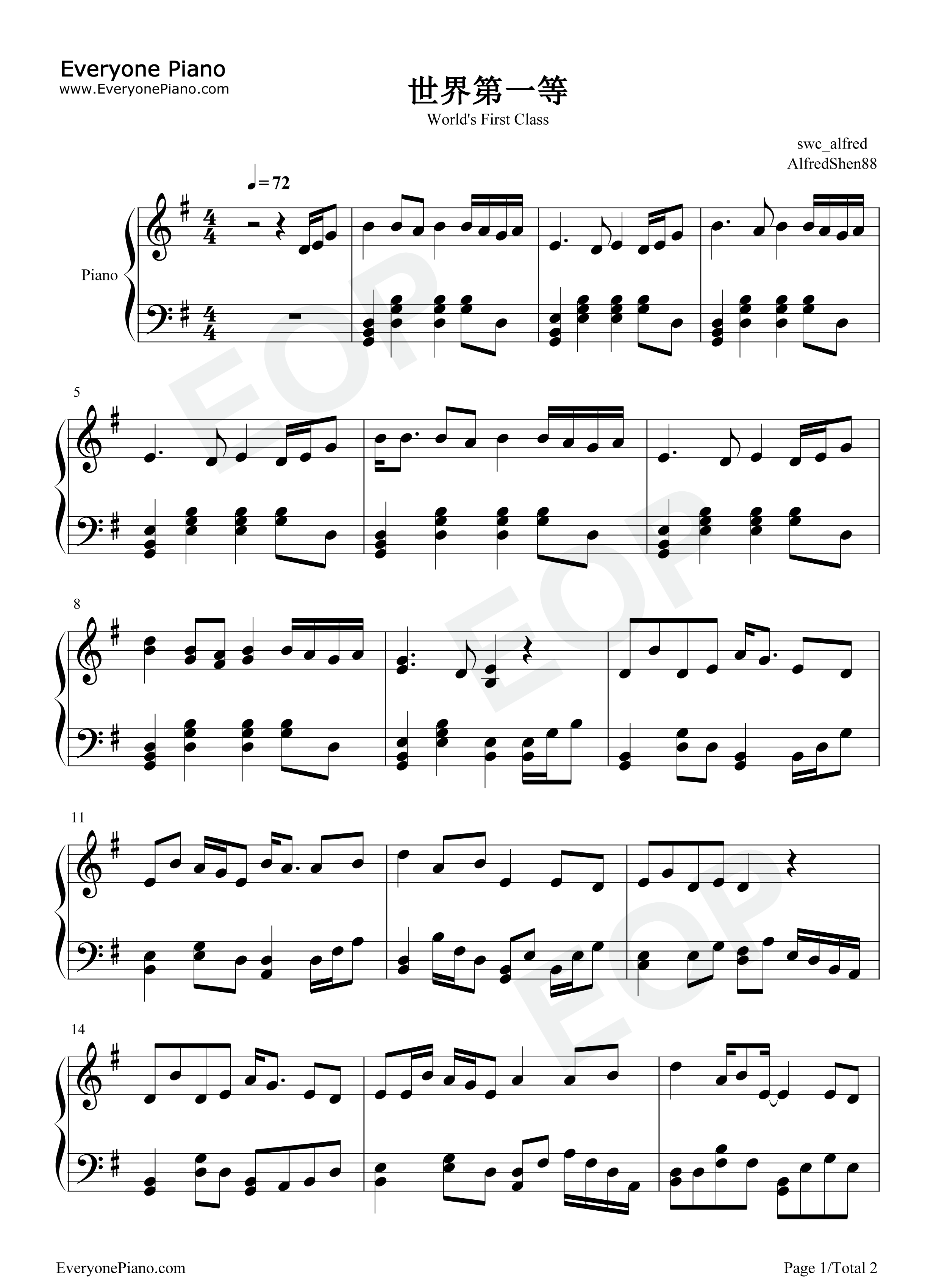 世界第一等钢琴谱_刘德华
